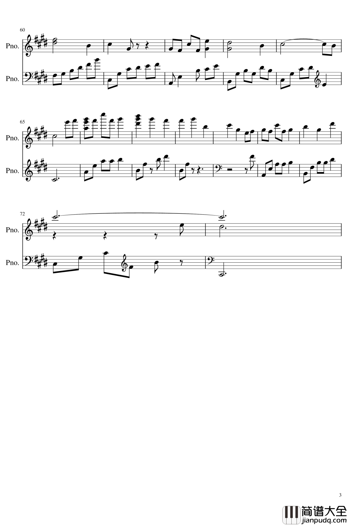 星空的花束钢琴谱_秘封活动记录_东方project