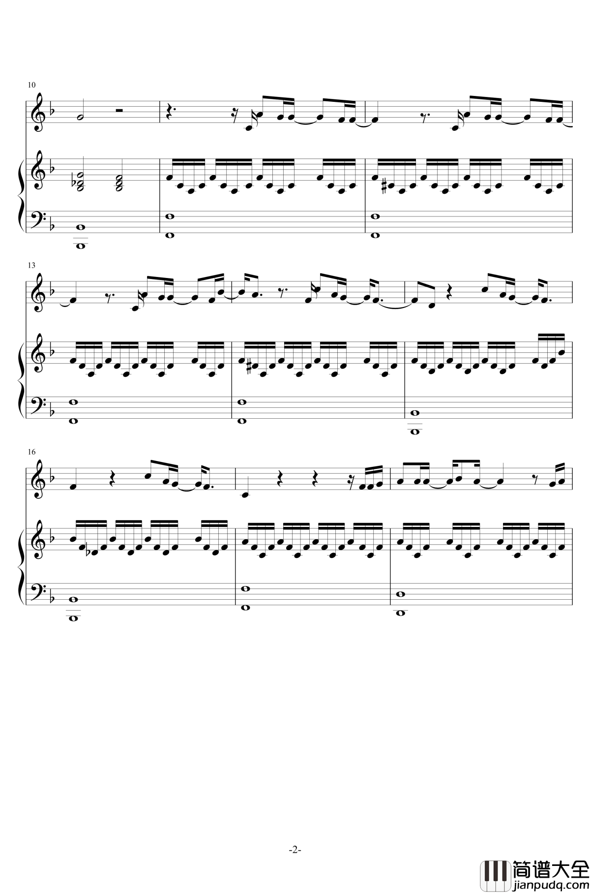 水星记钢琴谱_郭顶_低碳伴奏