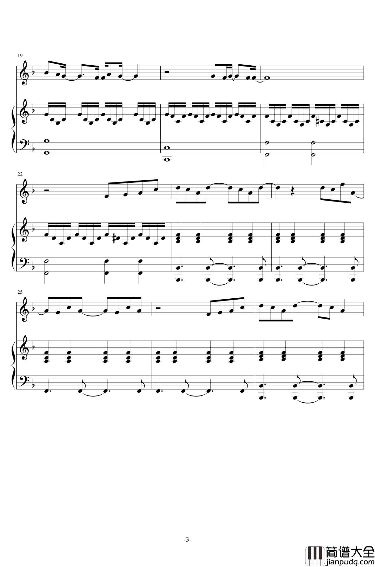 水星记钢琴谱_郭顶_低碳伴奏