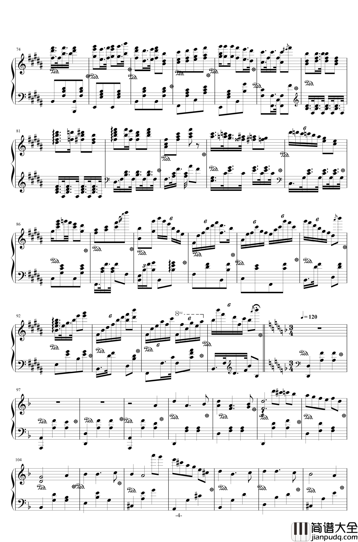 西安音乐学院校歌钢琴谱_校园歌曲