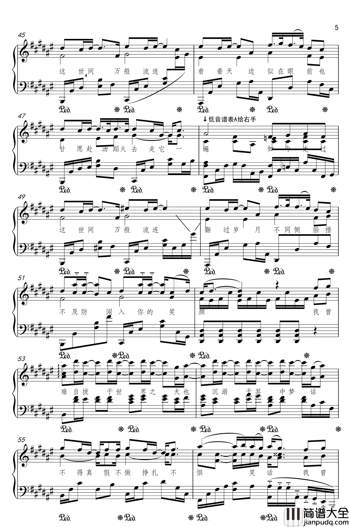 起风了钢琴谱_金老师独奏180801_买辣椒也用券