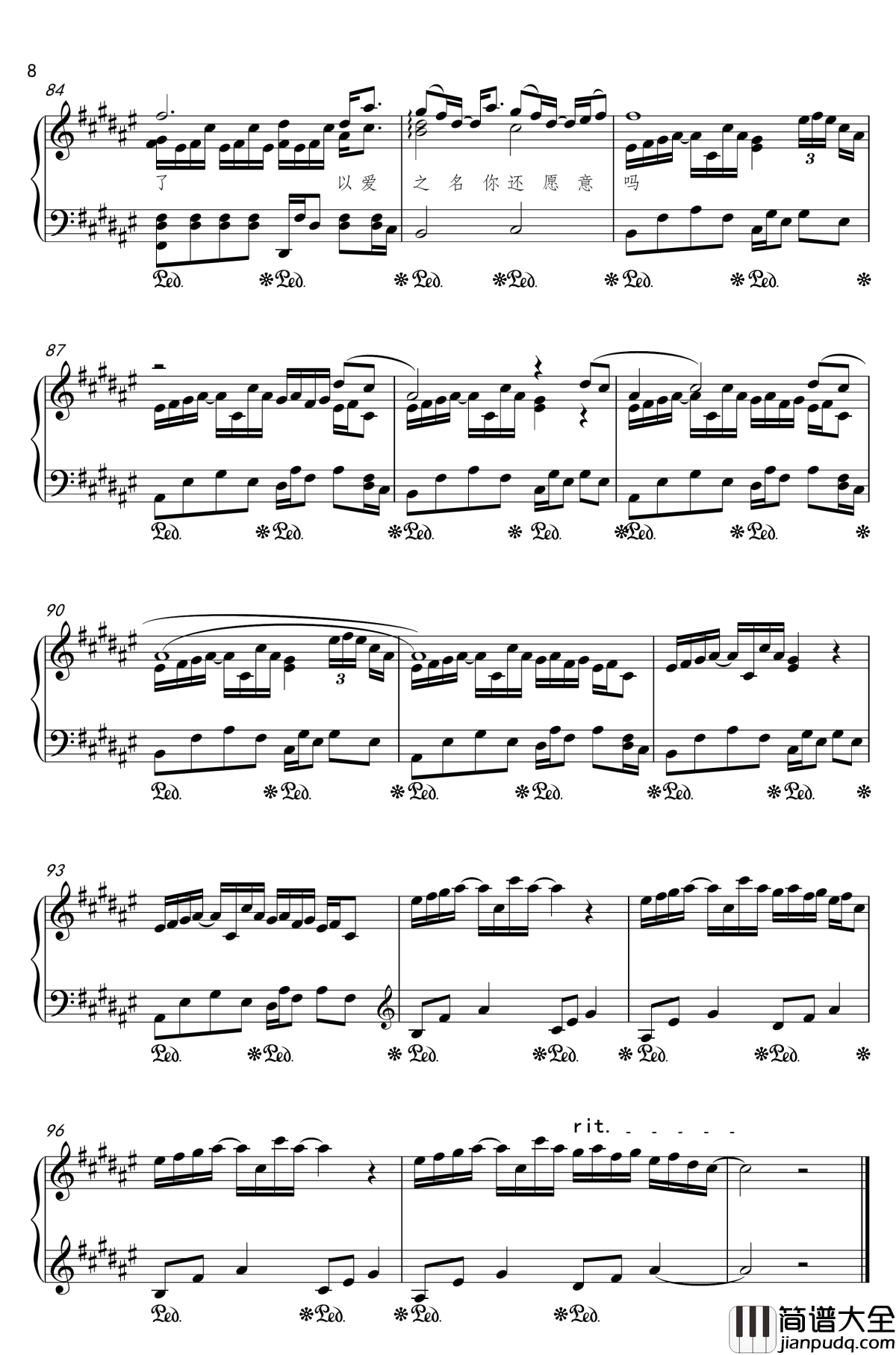 起风了钢琴谱_金老师独奏180801_买辣椒也用券