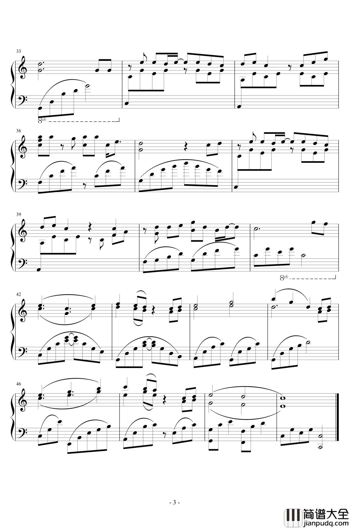 雨滴之歌钢琴谱_雨だれの歌_经典番_少女终末旅行