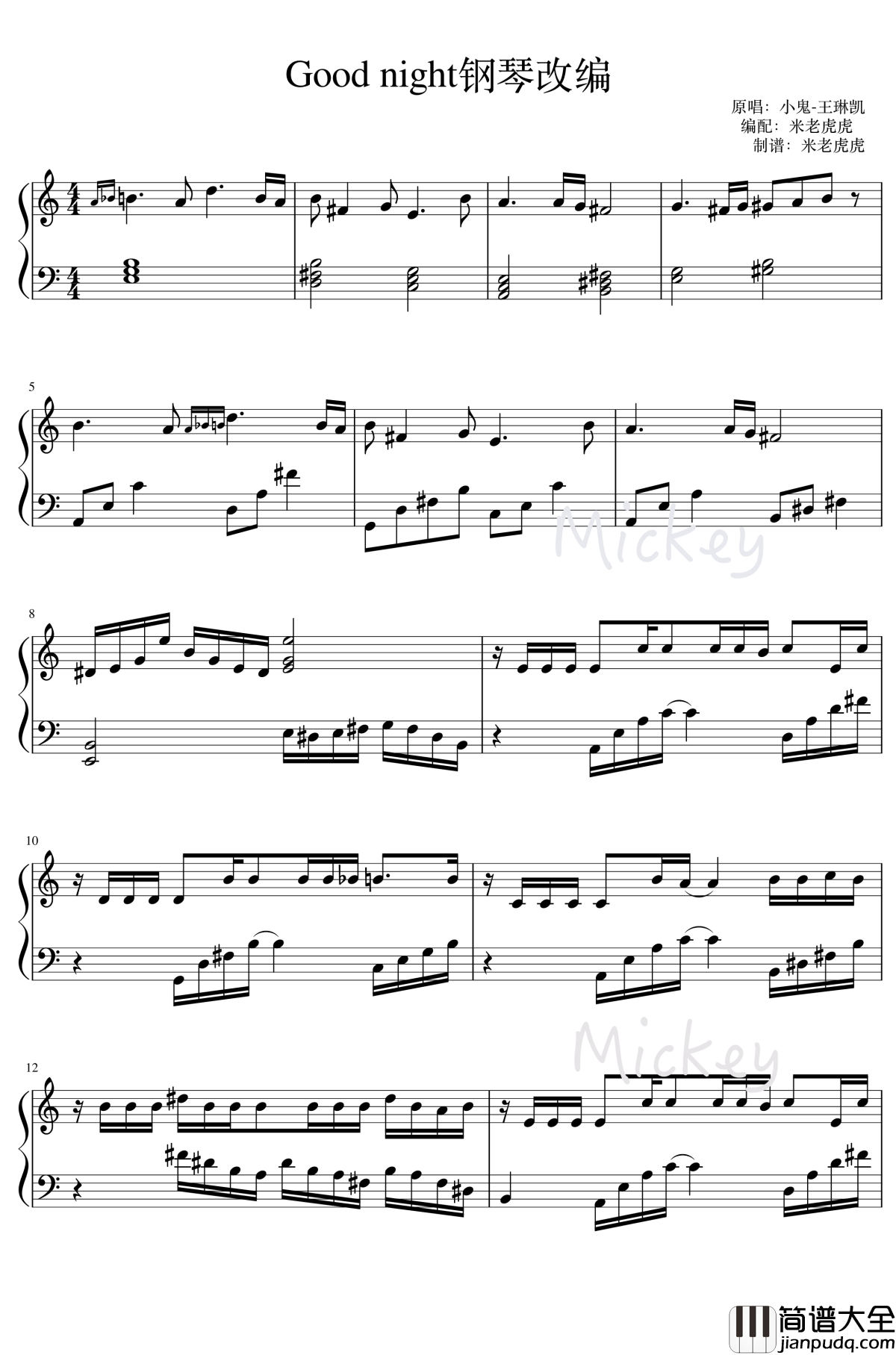 Good_night钢琴谱_钢琴改编_王琳凯