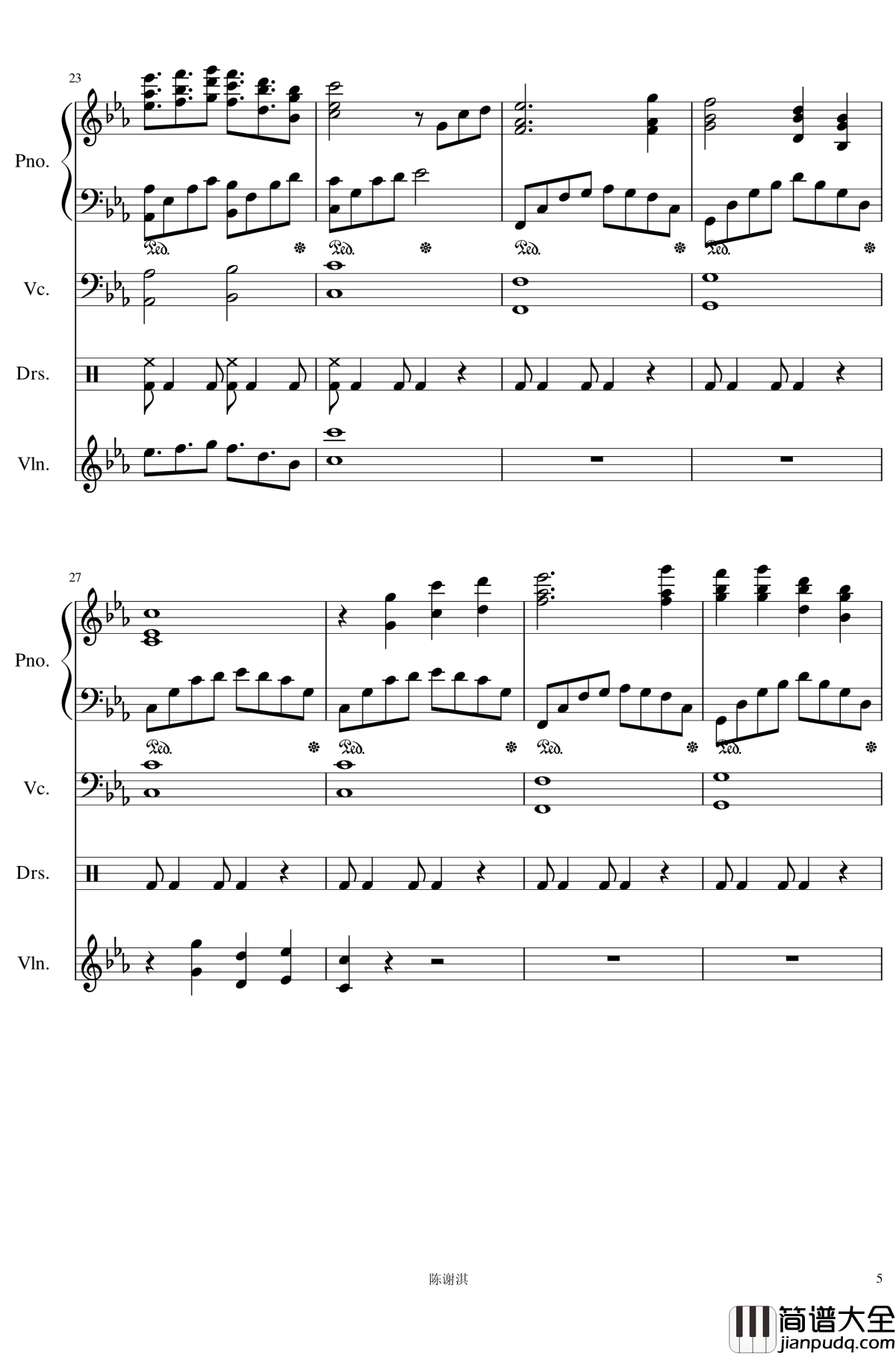 中考进行曲钢琴谱_944290987