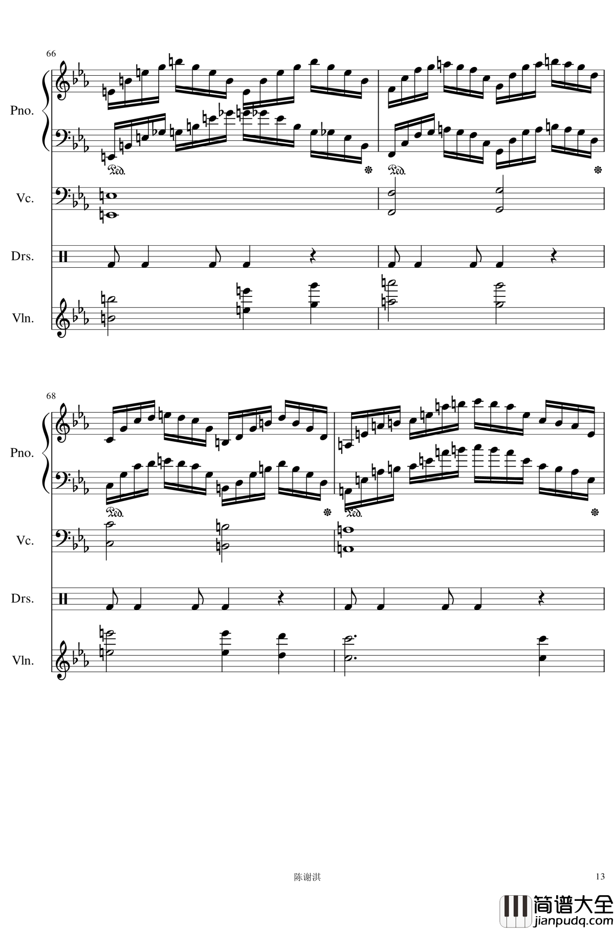 中考进行曲钢琴谱_944290987