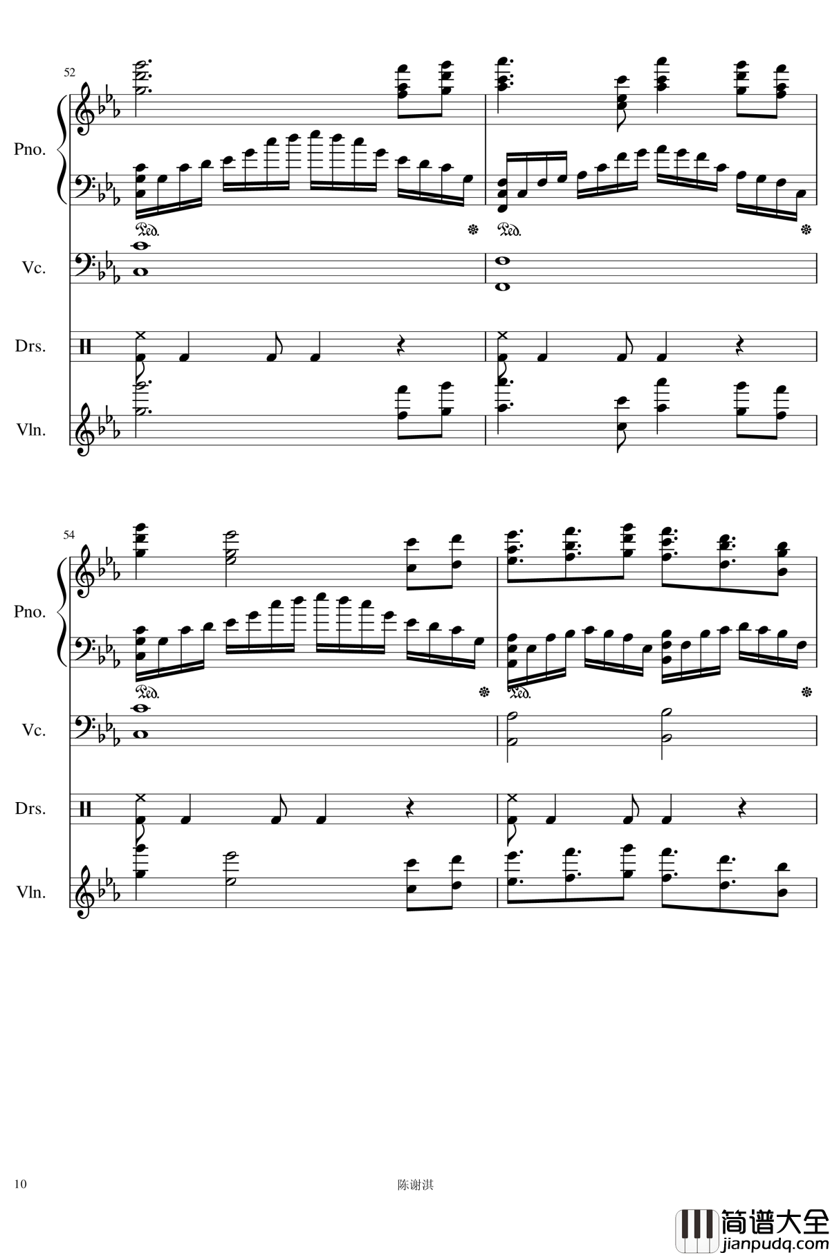 中考进行曲钢琴谱_944290987