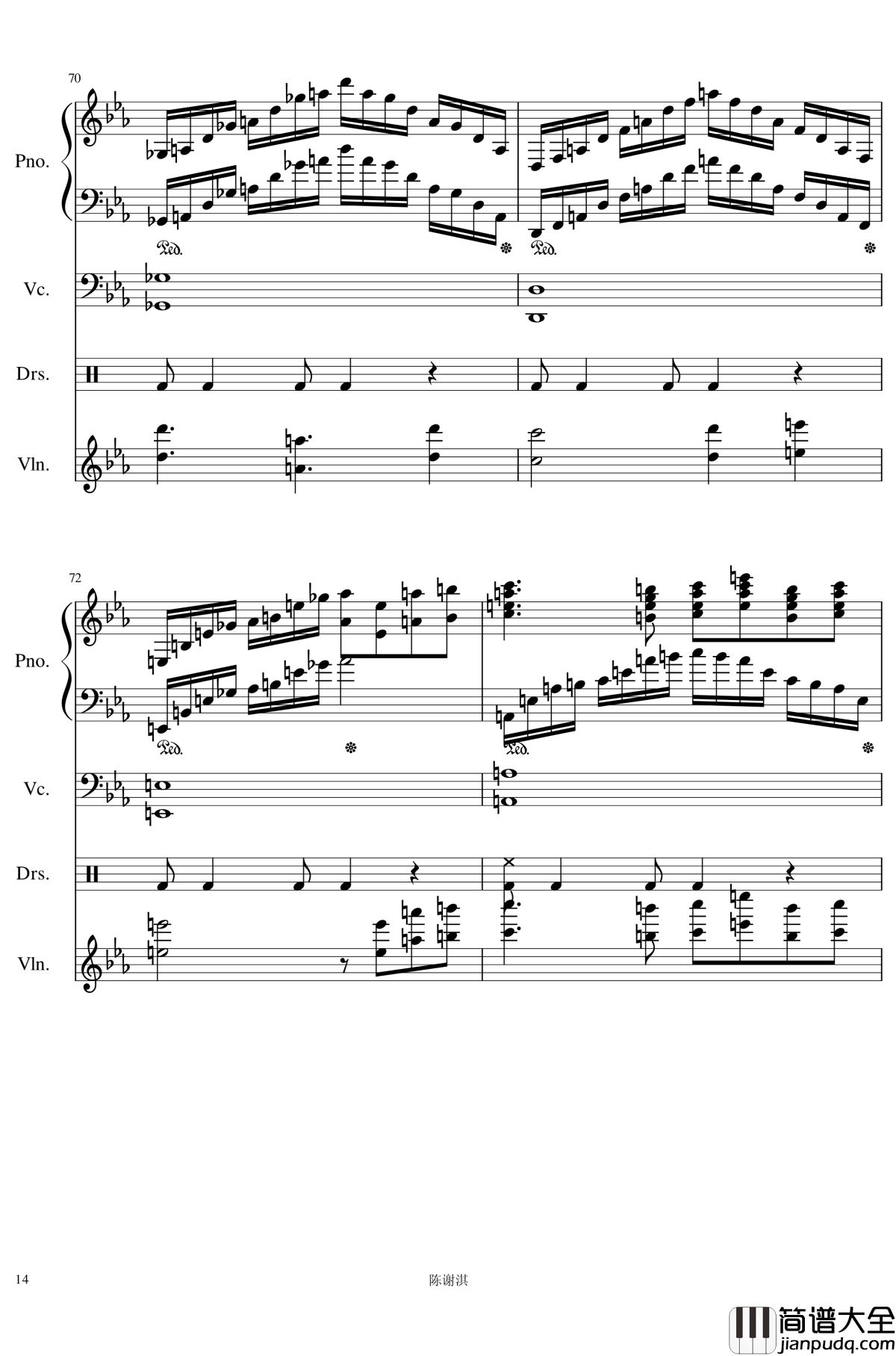 中考进行曲钢琴谱_944290987