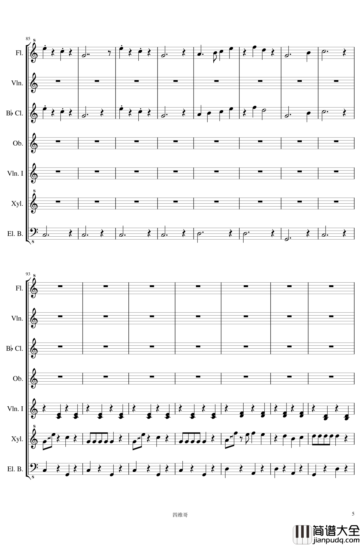 眼保健操钢琴谱_独家首发_其一_中国名曲