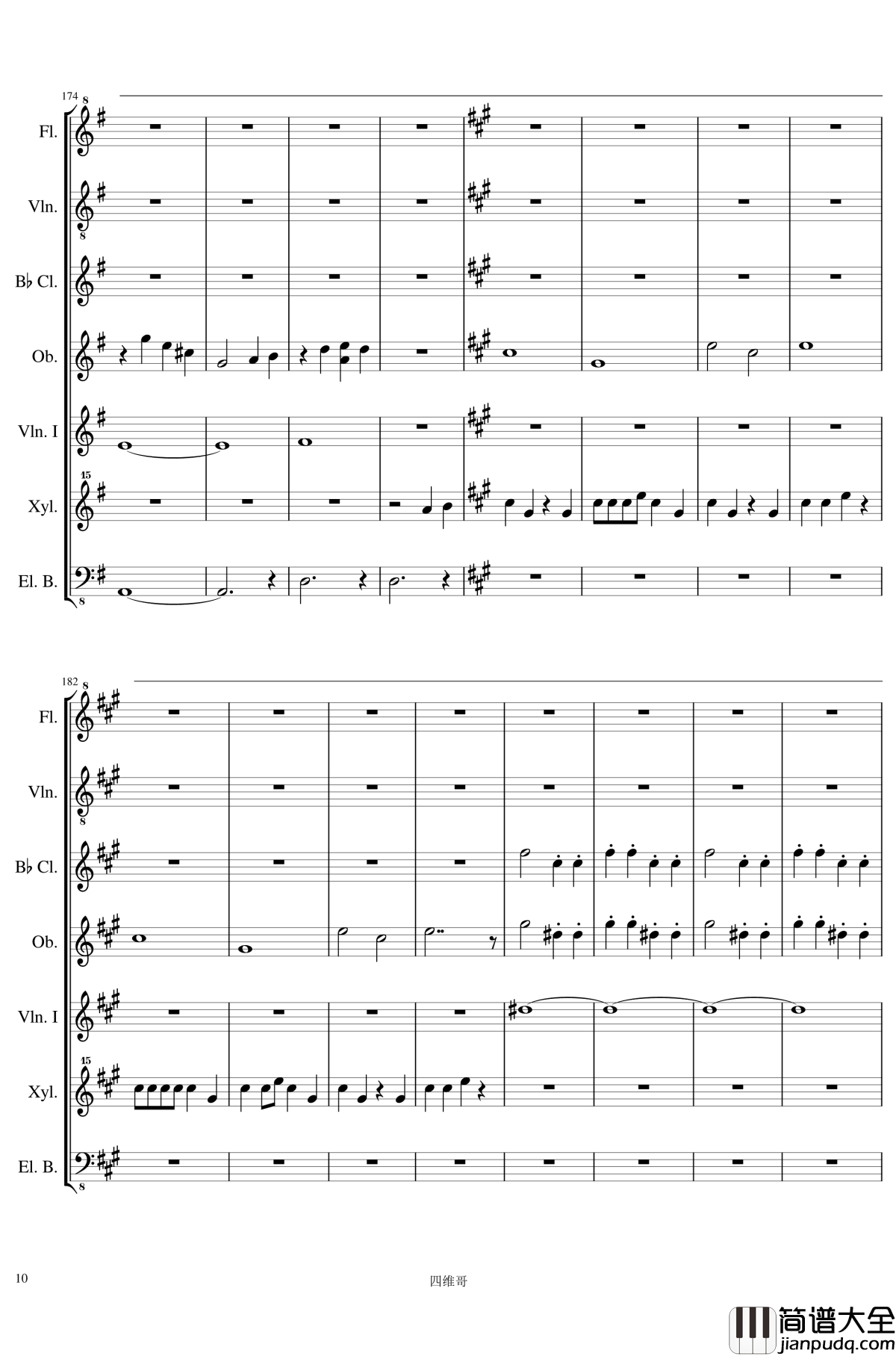 眼保健操钢琴谱_独家首发_其一_中国名曲