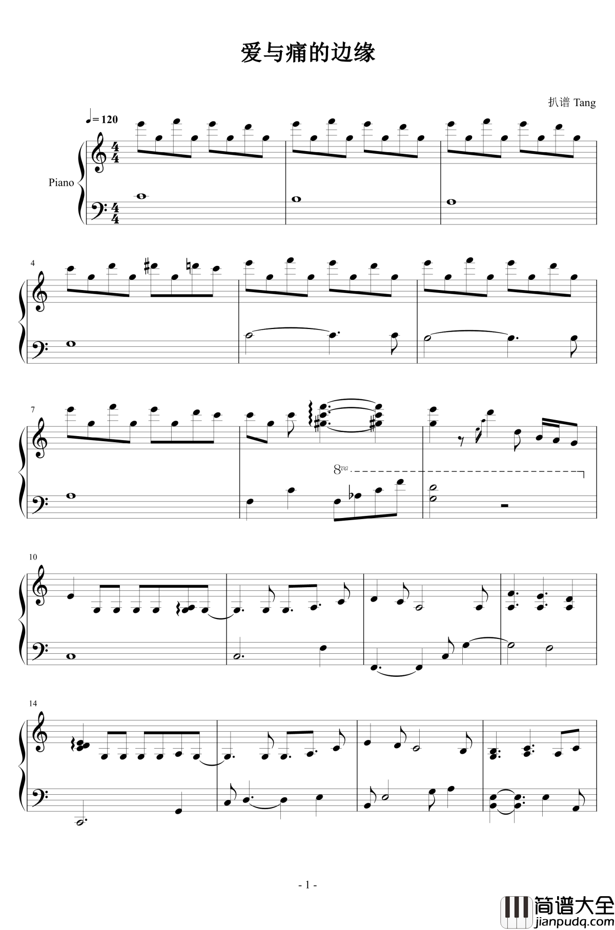 爱与痛的边缘钢琴谱_有多少爱可以重来_王菲