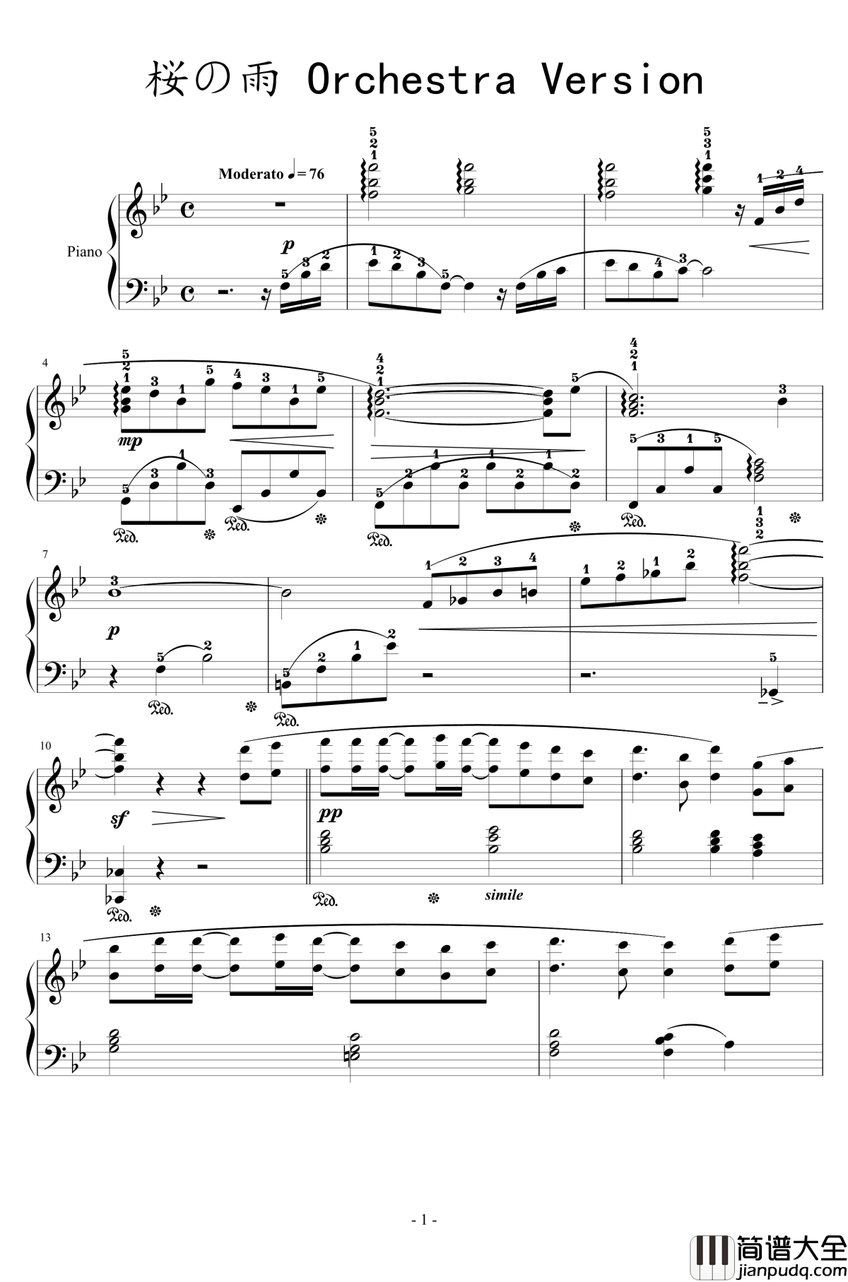 樱之雨钢琴谱_交响乐版_初音未来