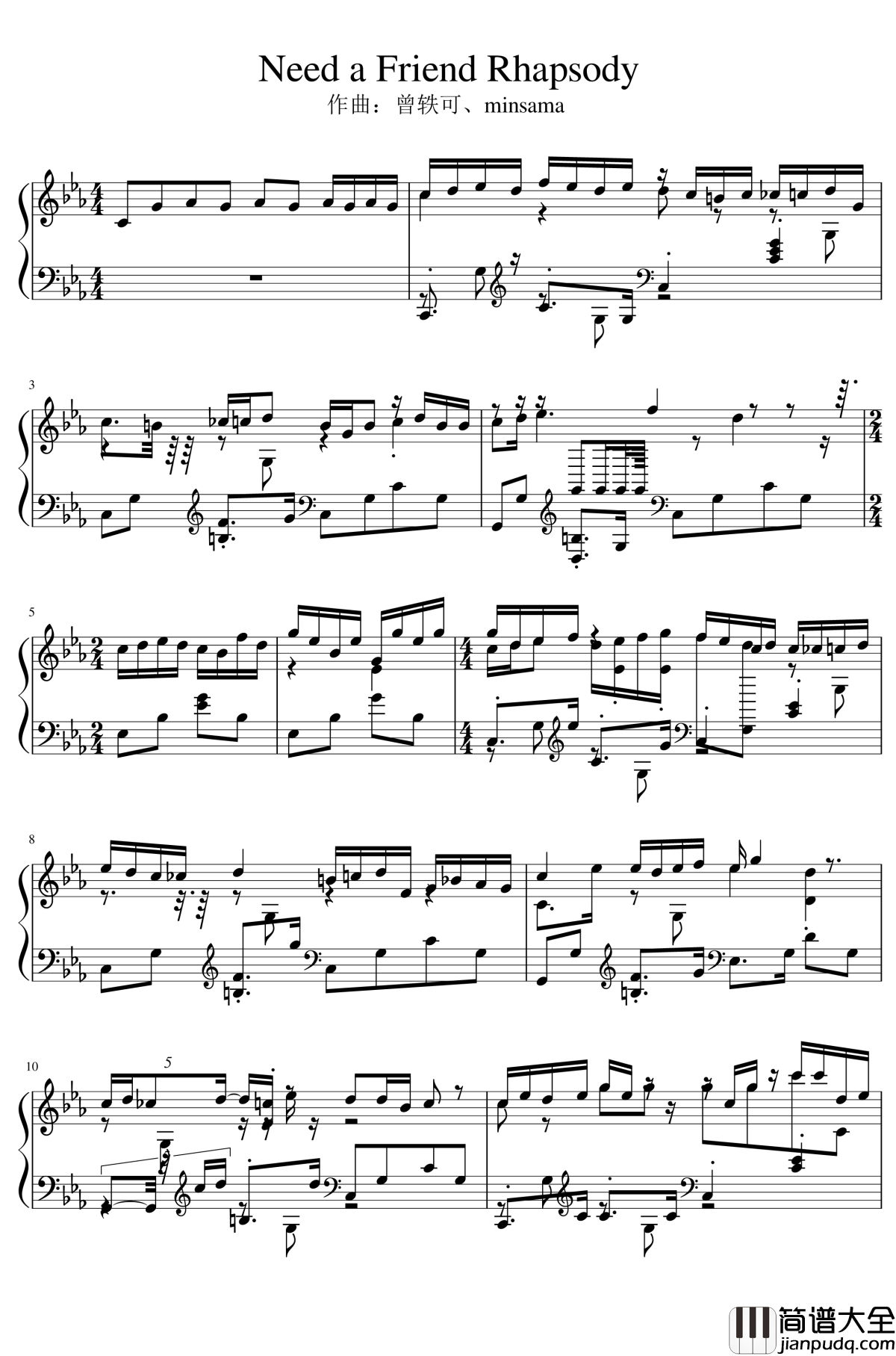 Need_a_Friend_Rhapsody钢琴谱_minsama