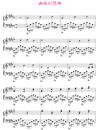幽樱幻想曲钢琴谱_东方再编曲_东方project_吉他谱_钢琴谱_简谱