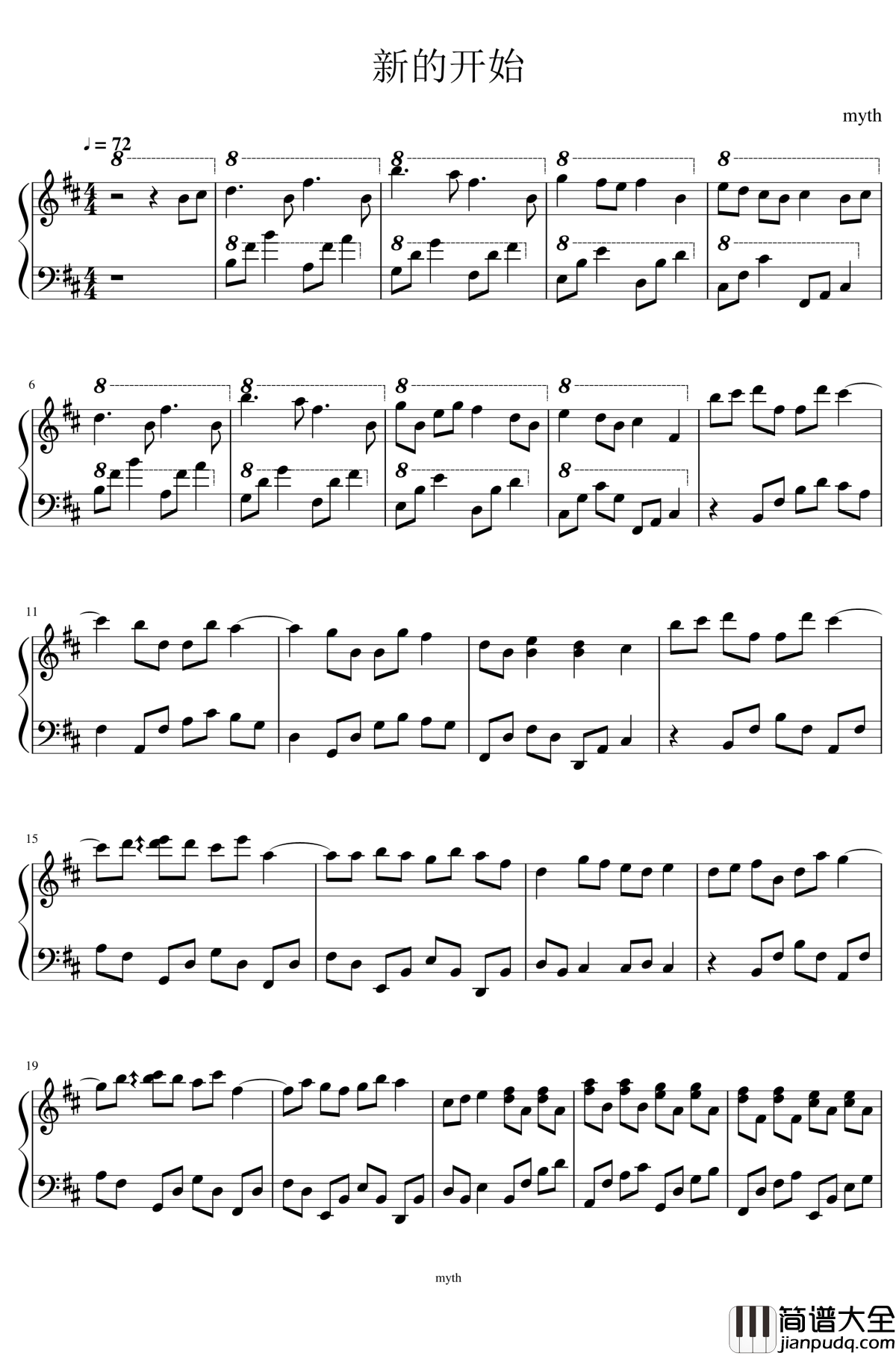 新的开始钢琴谱_13411058425