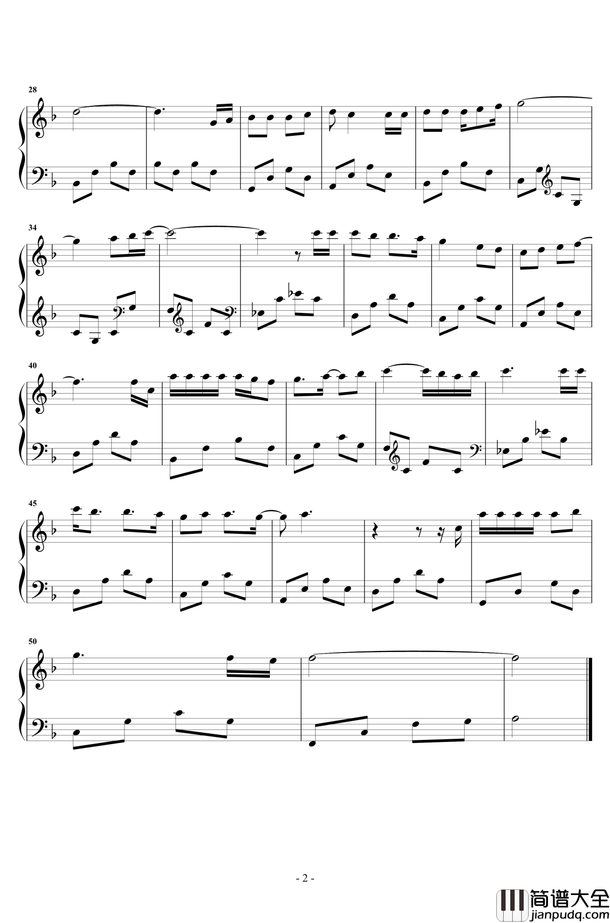 输了你赢了世界又如何钢琴谱_黄丽龄