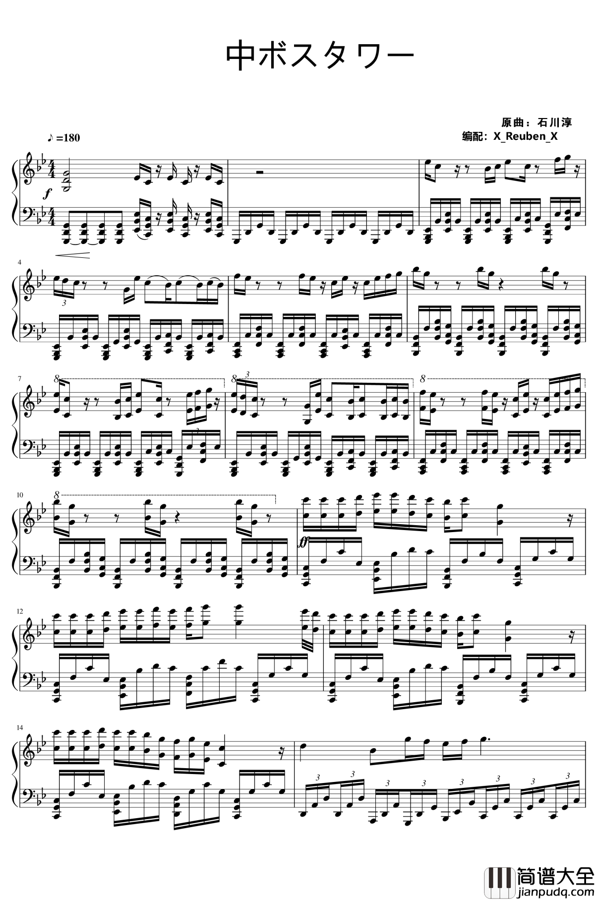 梦之泉小boss塔钢琴谱__中ボスタワー_星之卡比