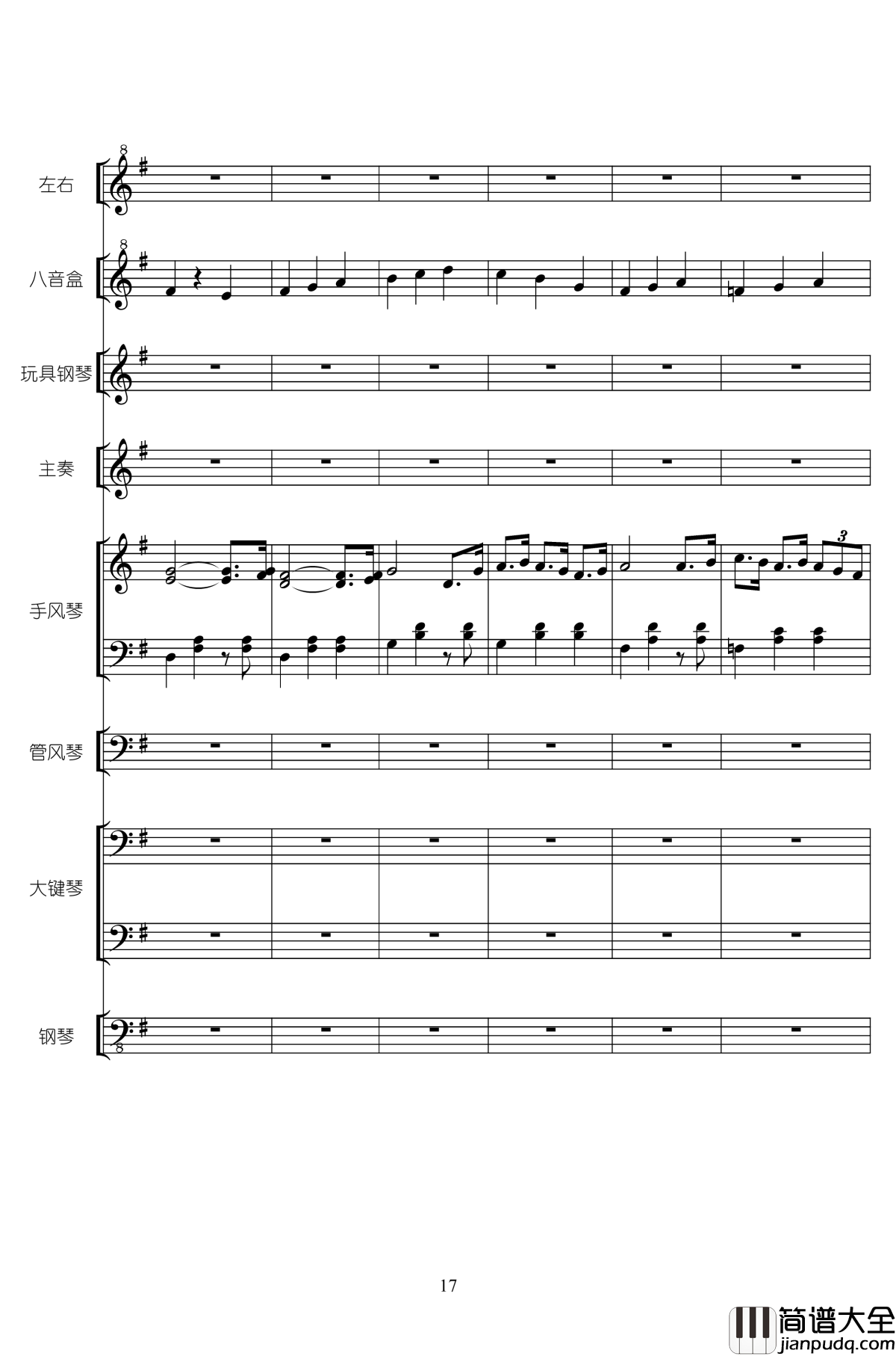 RainBowRain钢琴谱_二夜祭