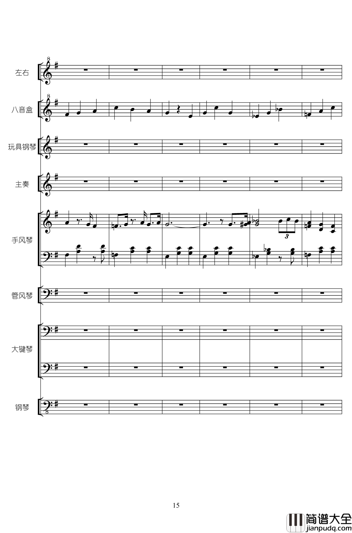 RainBowRain钢琴谱_二夜祭