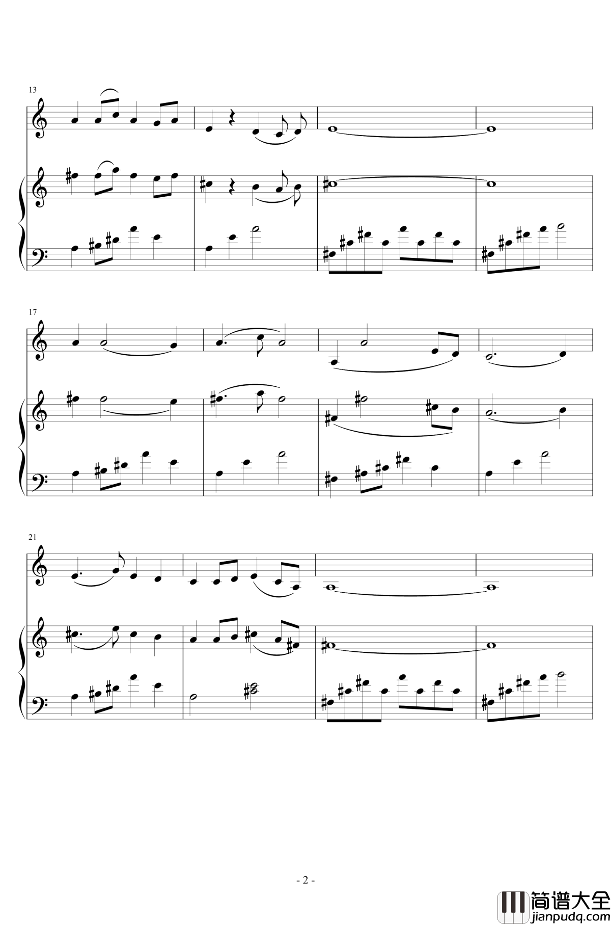 下马酒之歌钢琴谱_齐峰