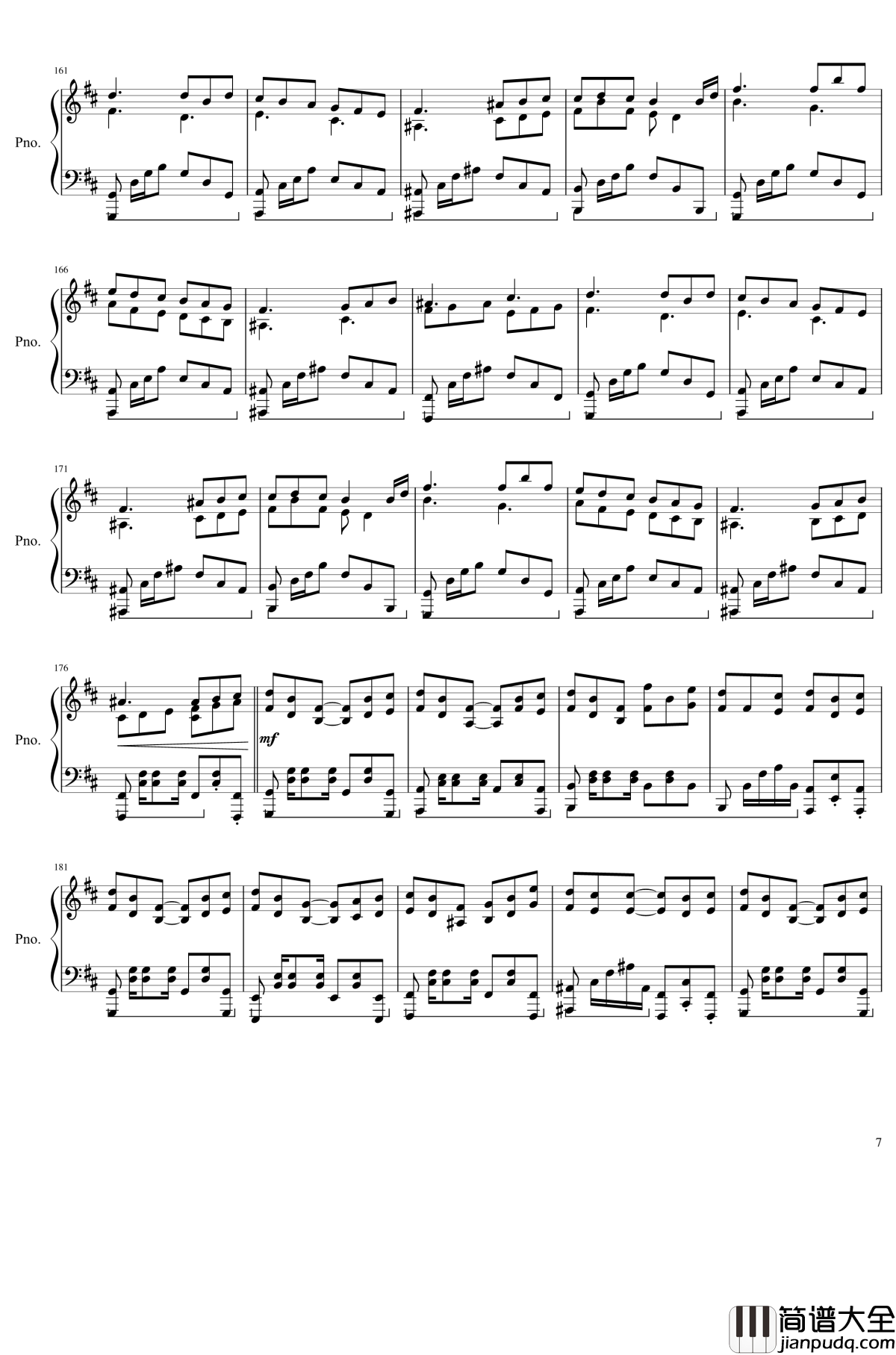 凭依华钢琴谱_东方凭依华_东方project