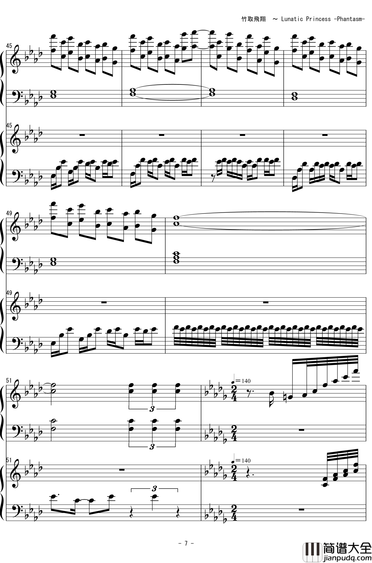 竹取飞翔钢琴谱_Lunatic_Princess_东方永夜抄_东方project