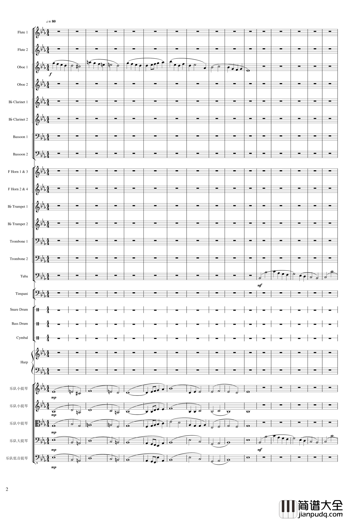 Capriccio_Brilliant_in_E_Minor,_Op.94钢琴谱__III.The_time_at_the_school_一个球