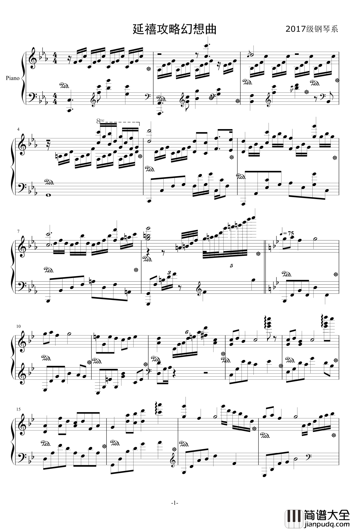 延禧攻略幻想曲钢琴谱_延禧攻略