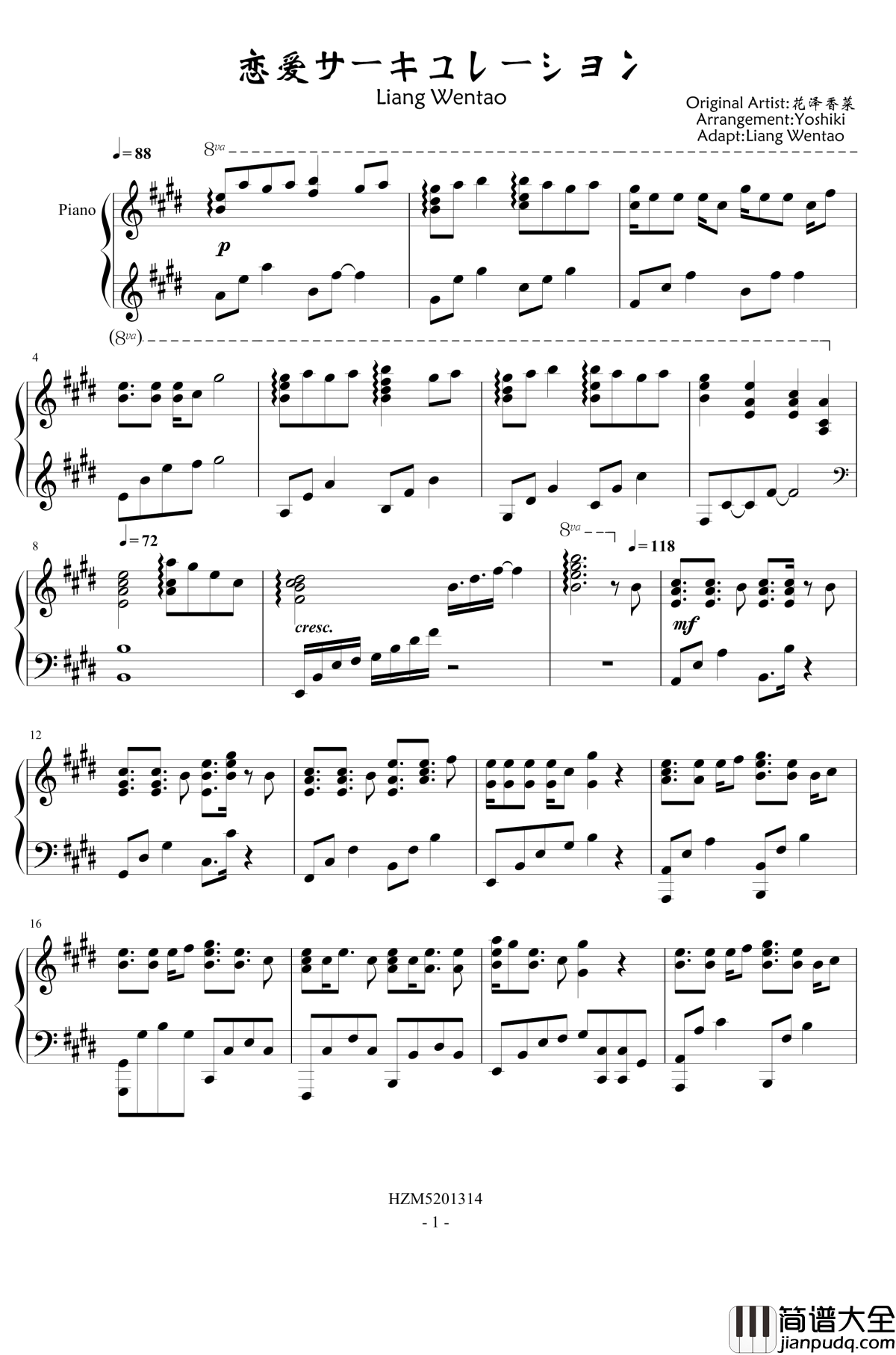 恋爱循环钢琴谱_花泽香菜