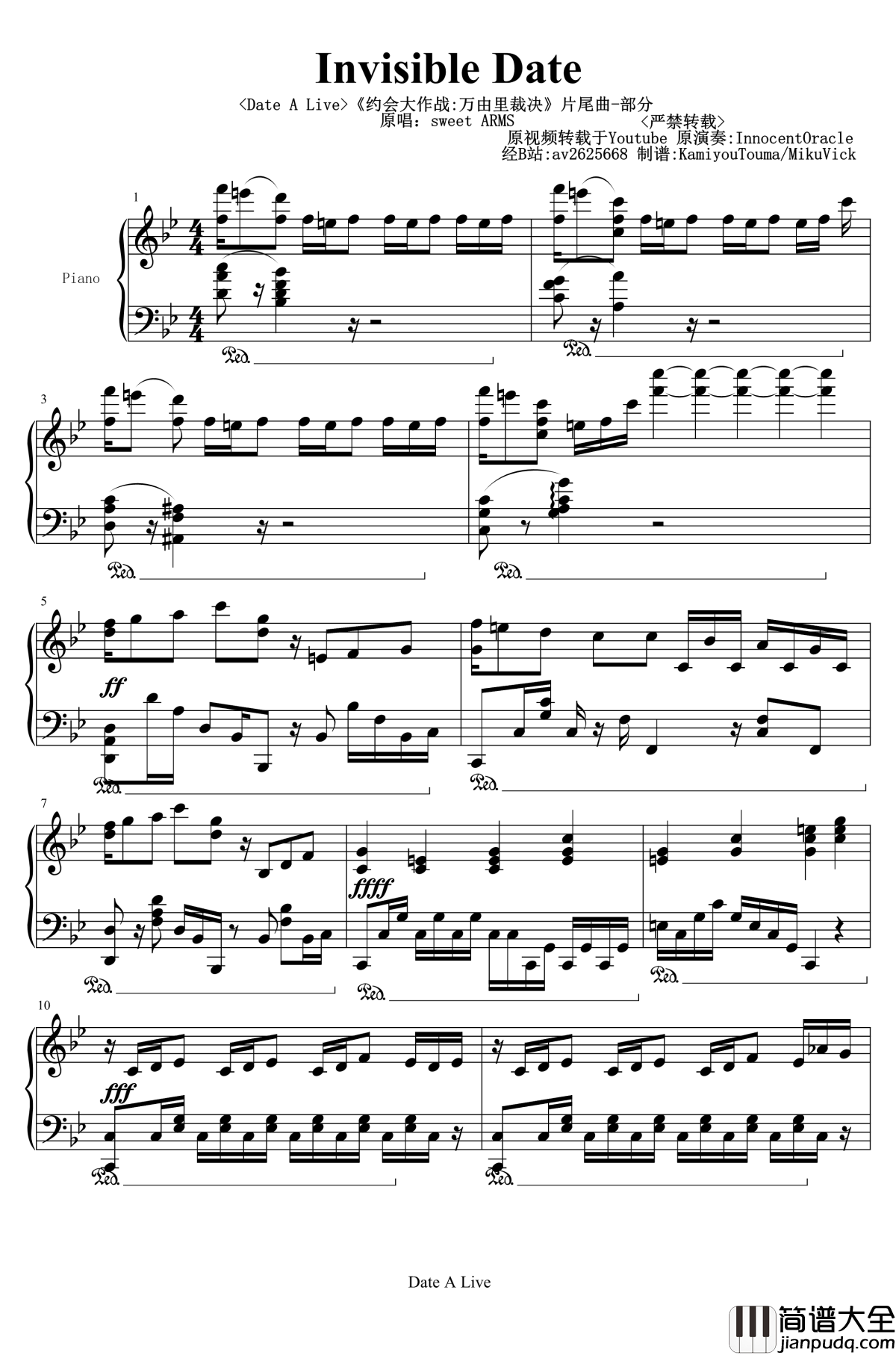 Invisible_Date钢琴谱__Date_a_Live：Mayuri_Judgement_片尾曲_部分_Mayuri_sweet_ARMS_sweetARMS
