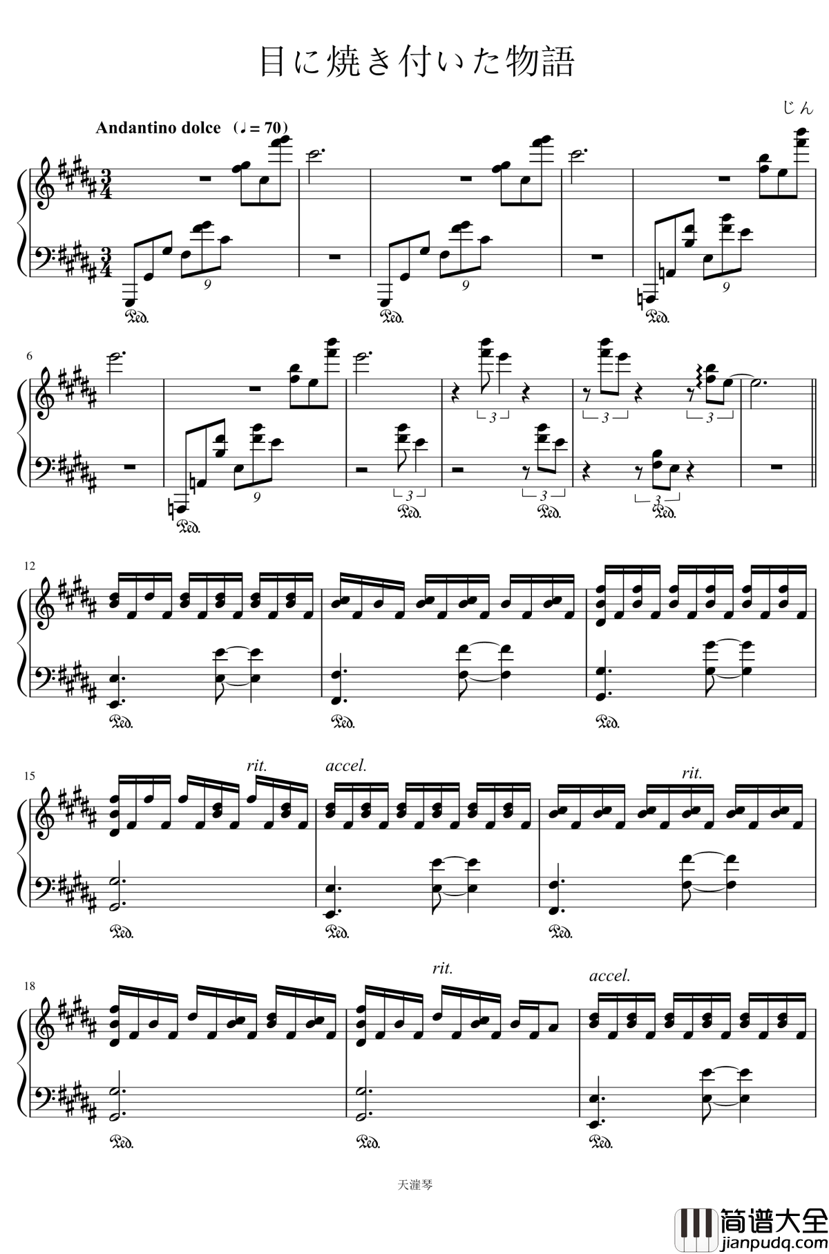 目に焼き付いた物語钢琴谱_Jin（じん）