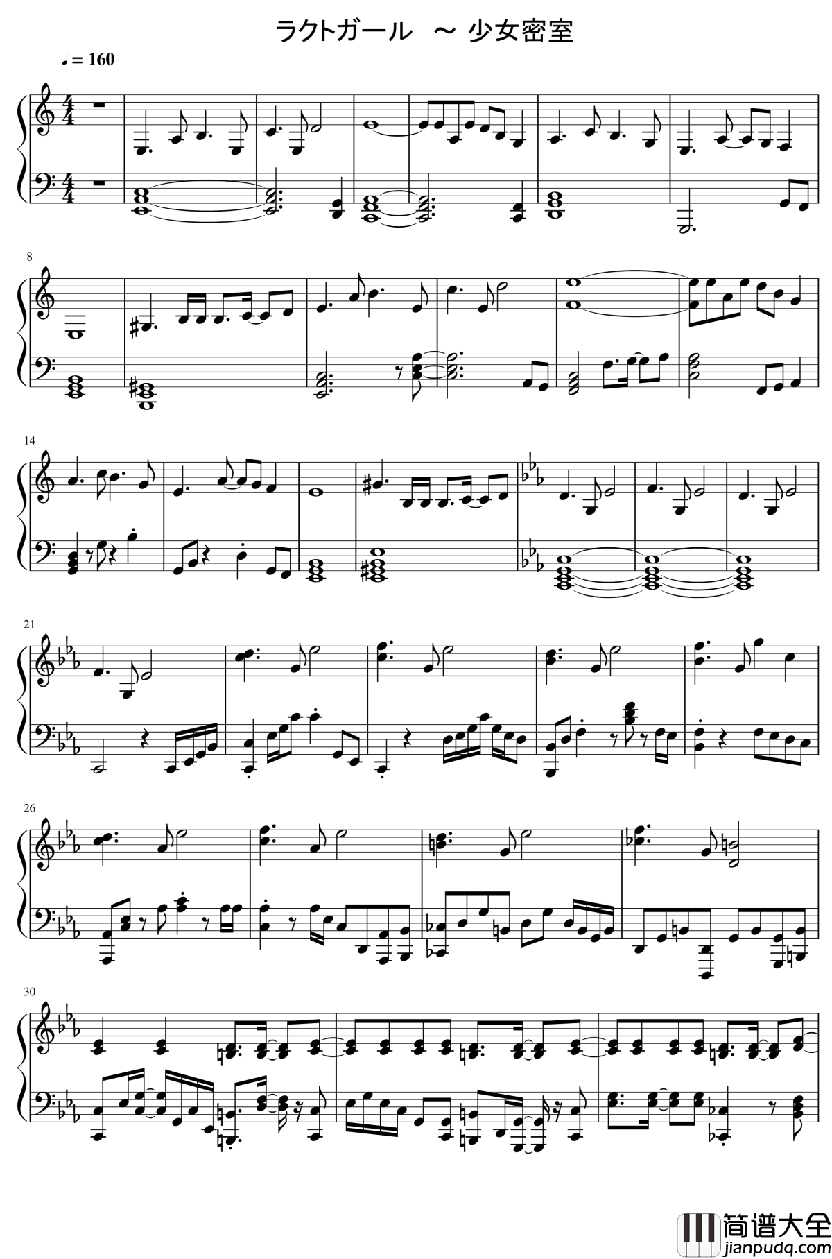 Locked_Girl_~_少女密室钢琴谱_东方红魔乡_东方project