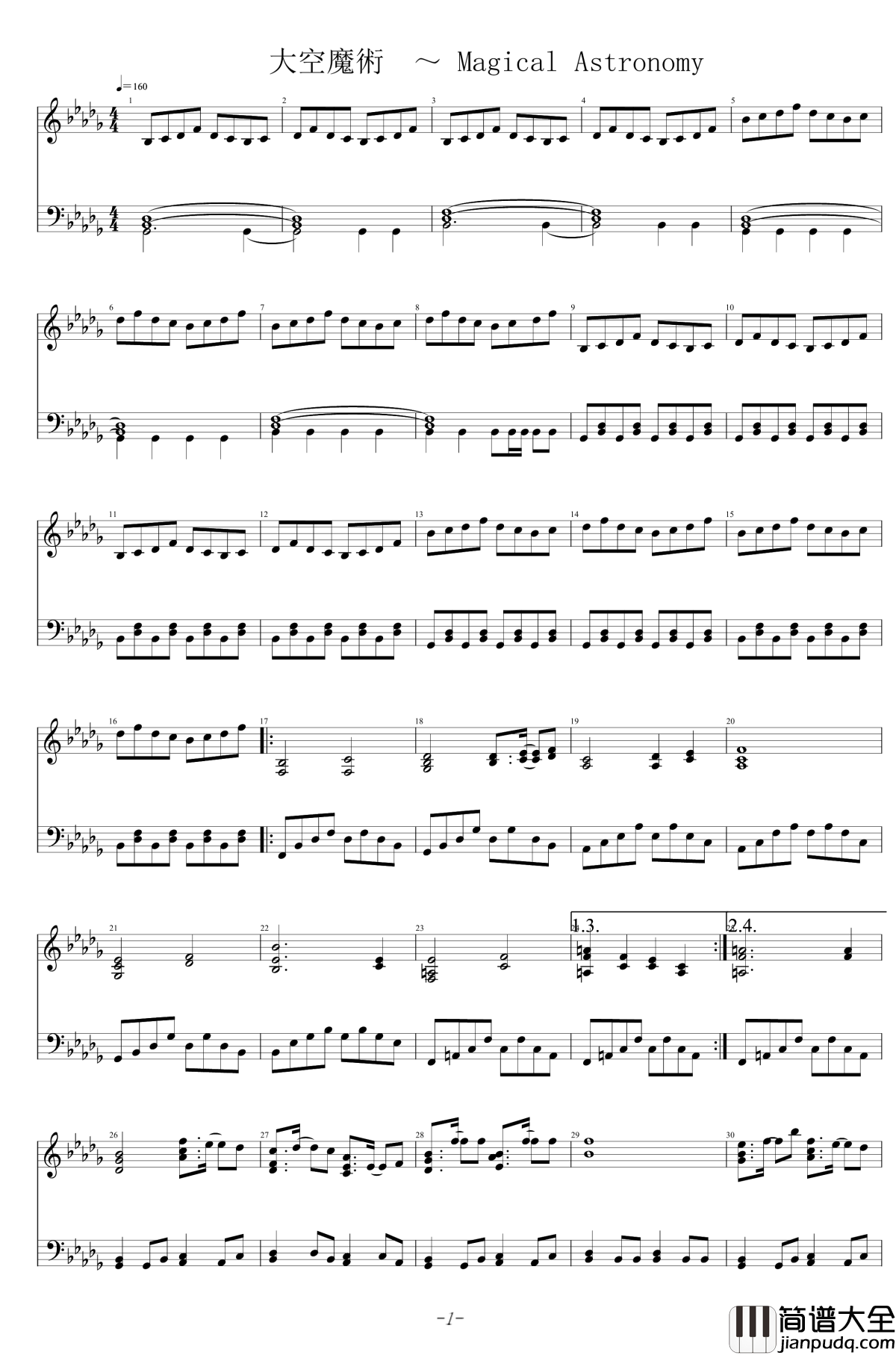 大空魔术~_Magical_Astronomy钢琴谱_东方project