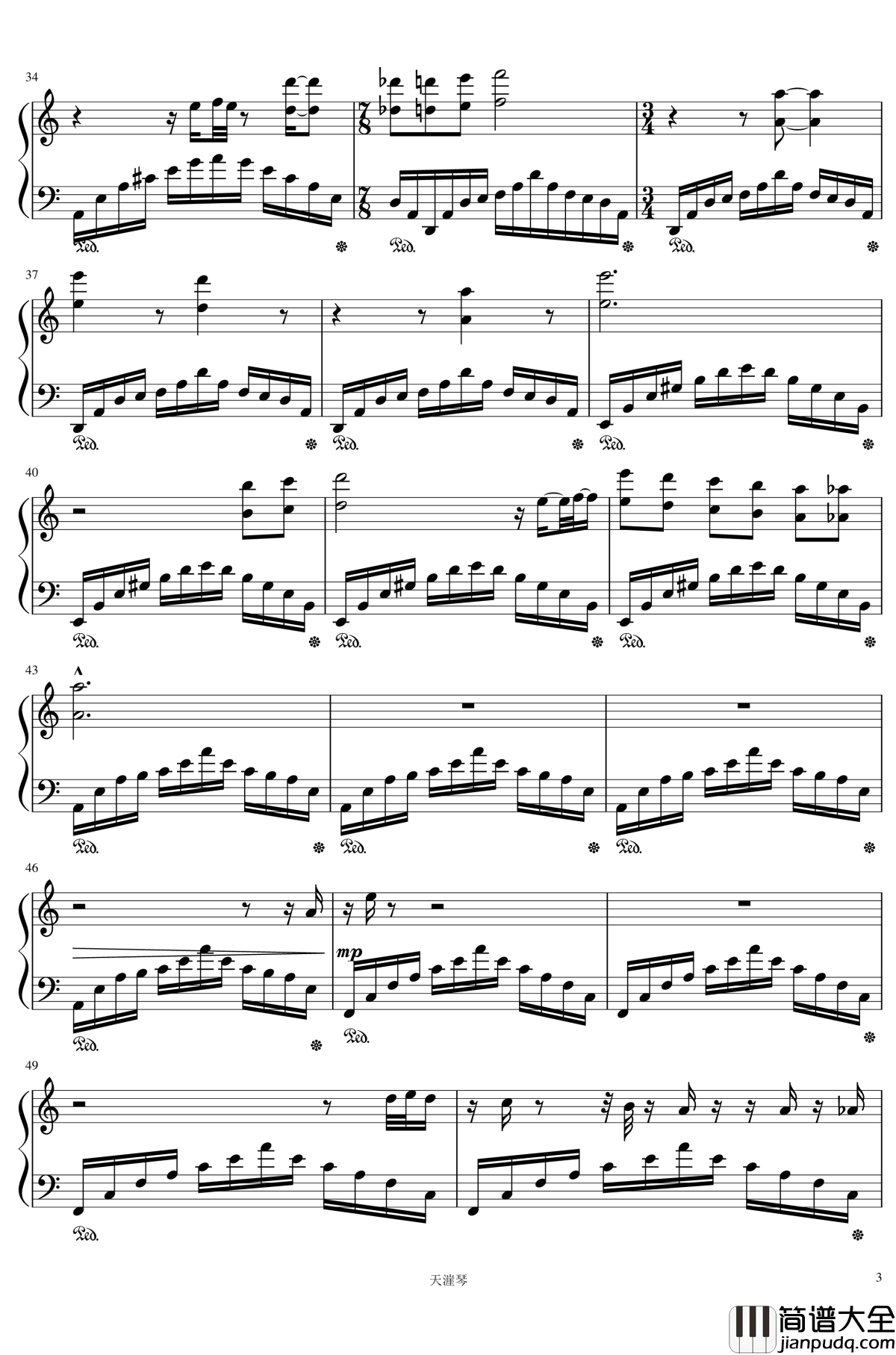 留年～2度目の春~钢琴谱_中西亮輔