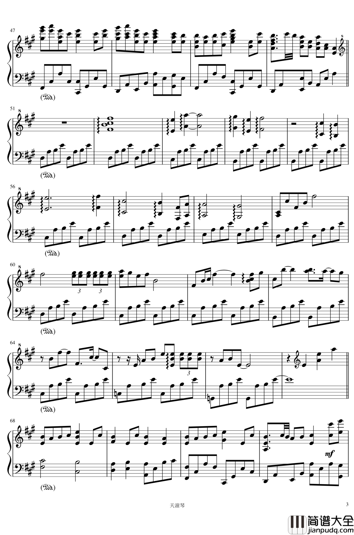 2027年钢琴谱_まももP