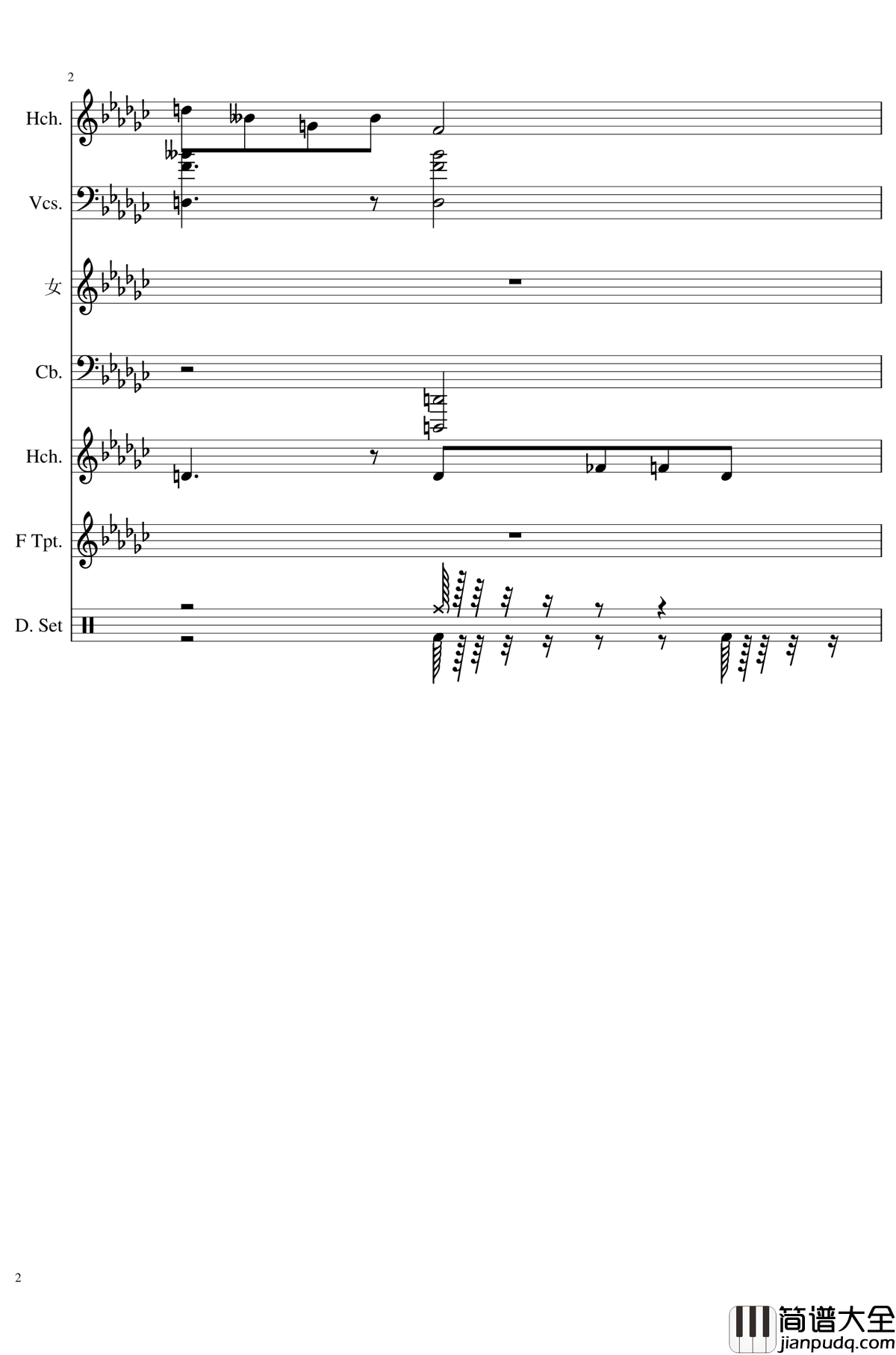 未知之花_魅知之旅钢琴谱_总谱_东方project