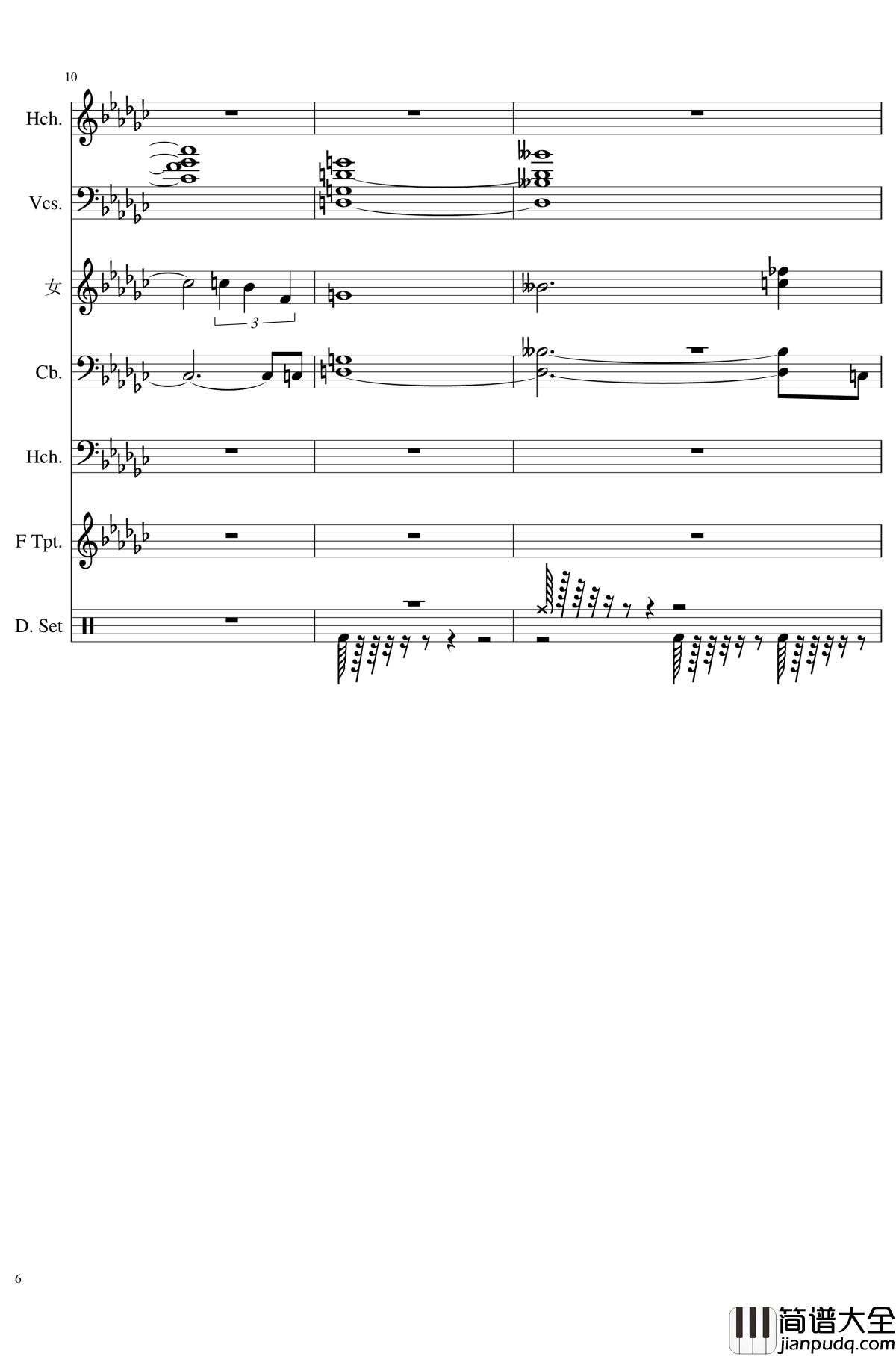 未知之花_魅知之旅钢琴谱_总谱_东方project