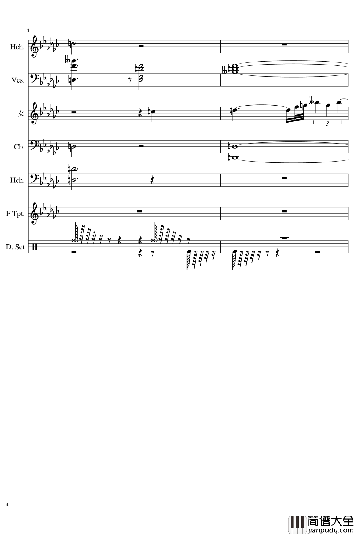 未知之花_魅知之旅钢琴谱_总谱_东方project