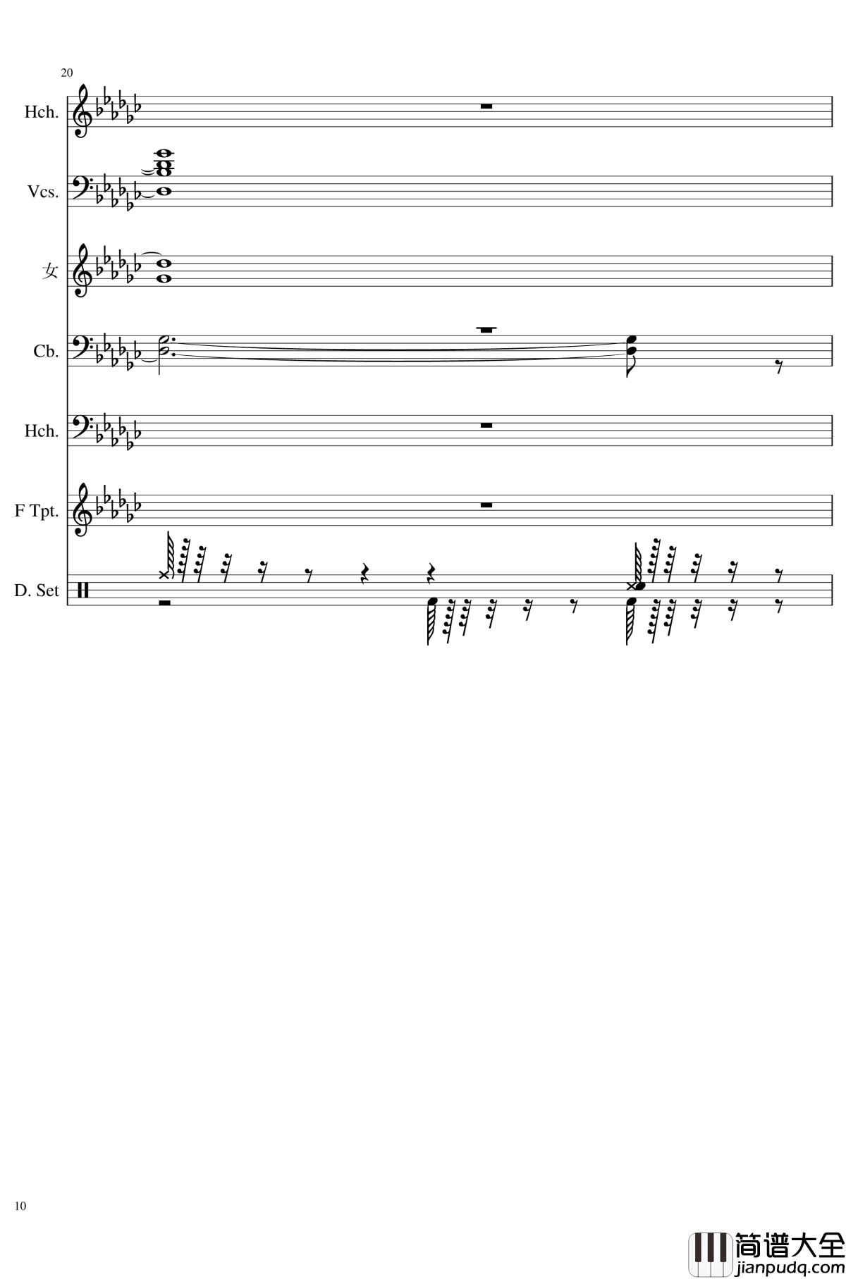 未知之花_魅知之旅钢琴谱_总谱_东方project