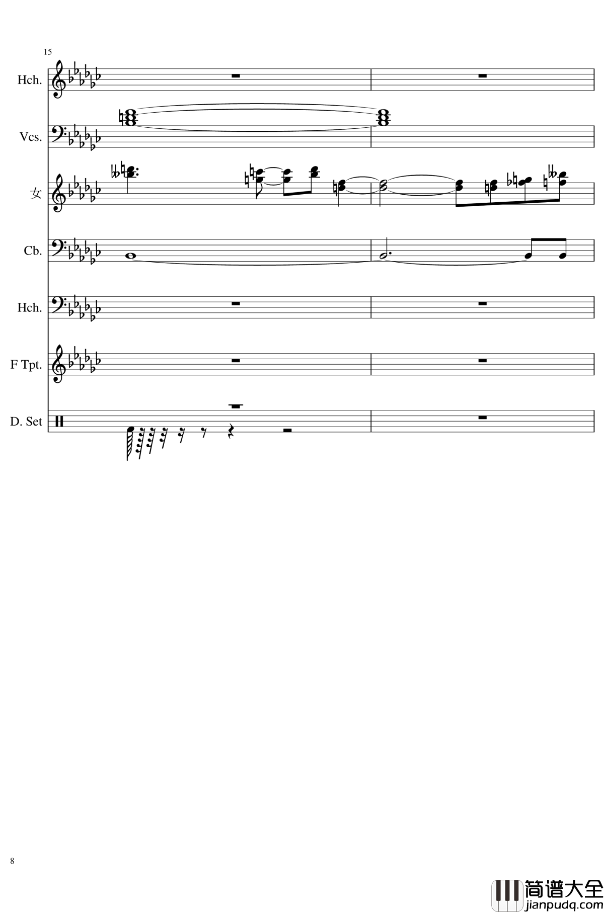 未知之花_魅知之旅钢琴谱_总谱_东方project