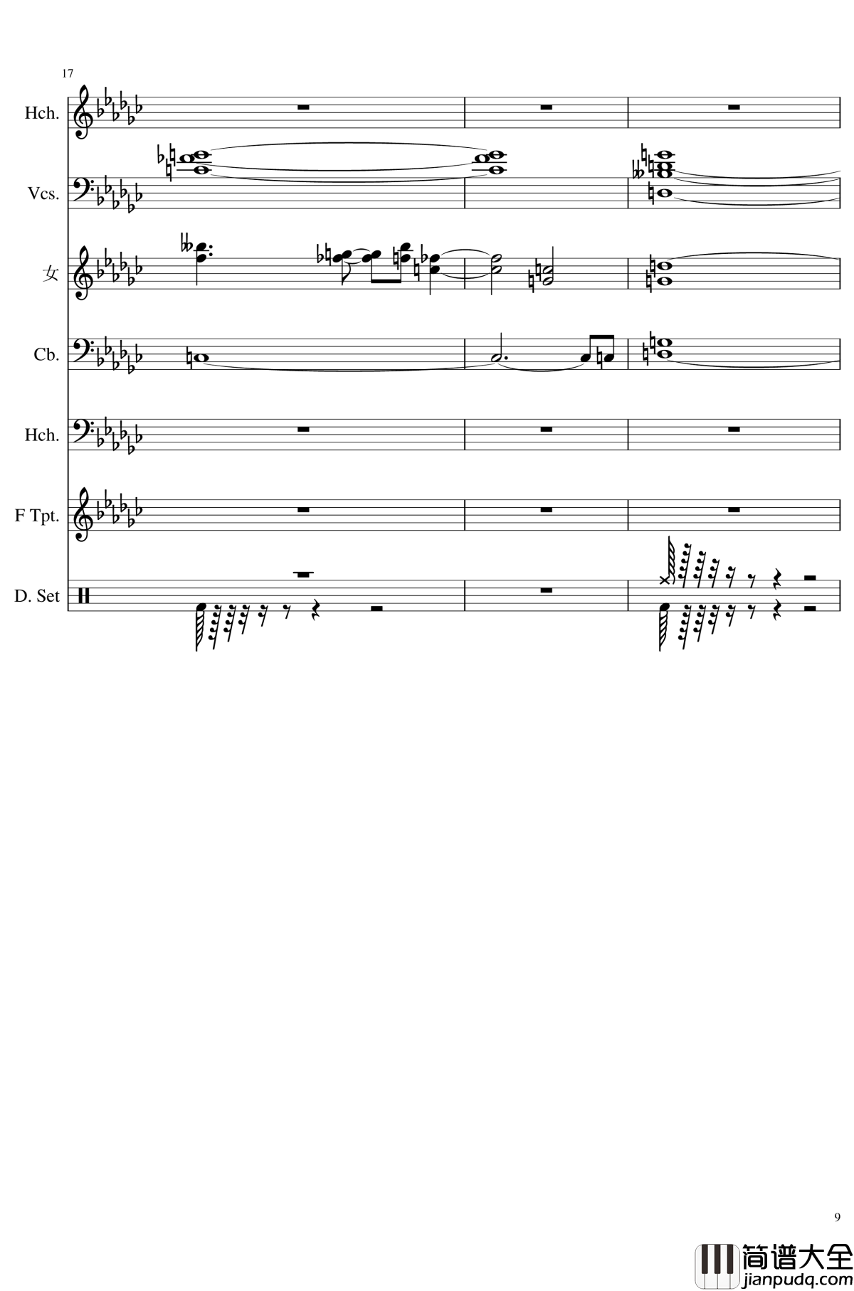 未知之花_魅知之旅钢琴谱_总谱_东方project