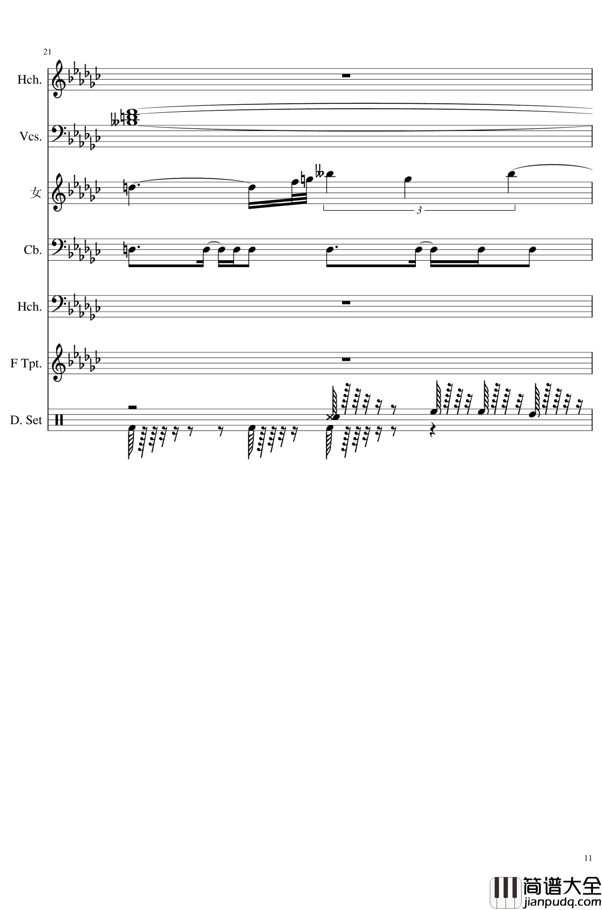 未知之花_魅知之旅钢琴谱_总谱_东方project