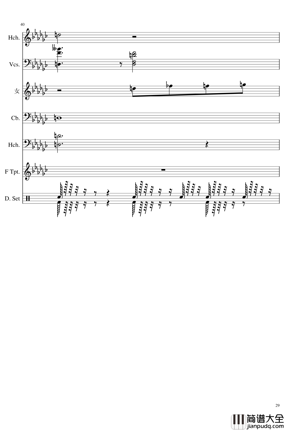 未知之花_魅知之旅钢琴谱_总谱_东方project