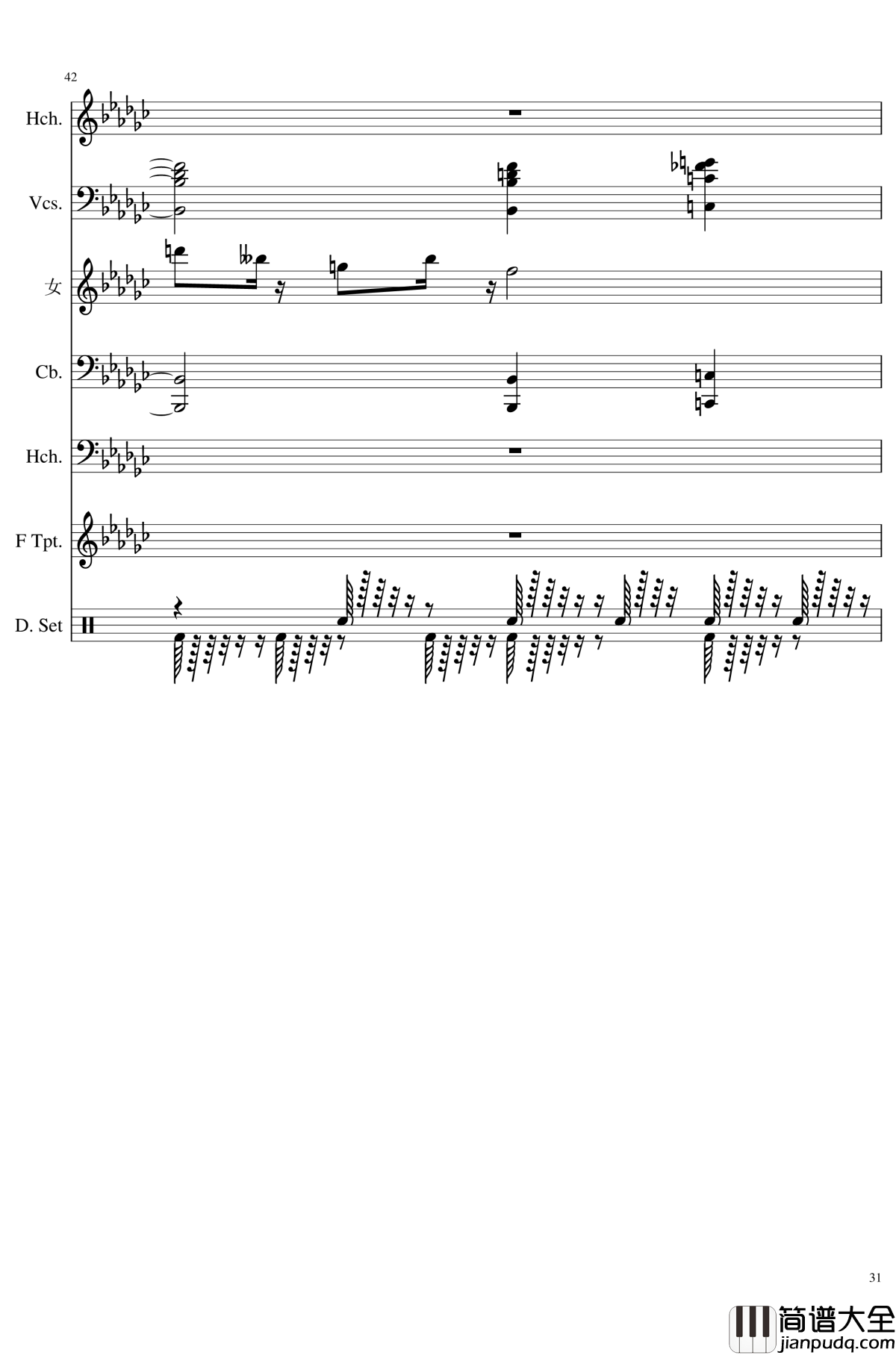 未知之花_魅知之旅钢琴谱_总谱_东方project