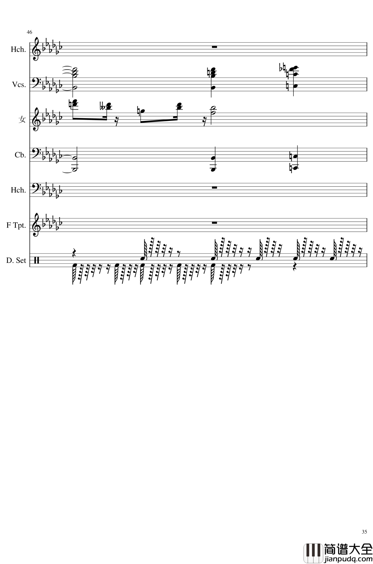 未知之花_魅知之旅钢琴谱_总谱_东方project