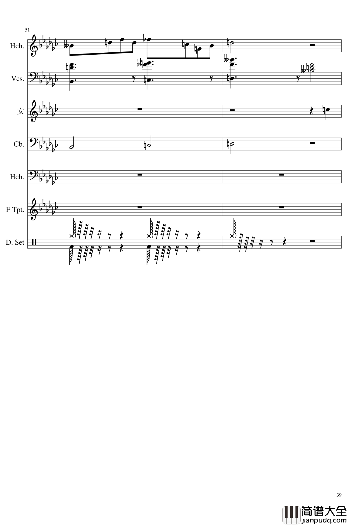 未知之花_魅知之旅钢琴谱_总谱_东方project