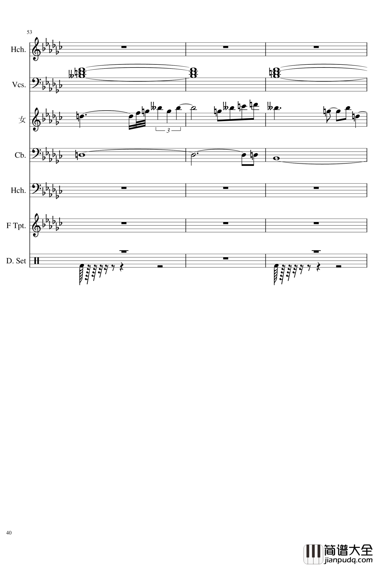 未知之花_魅知之旅钢琴谱_总谱_东方project