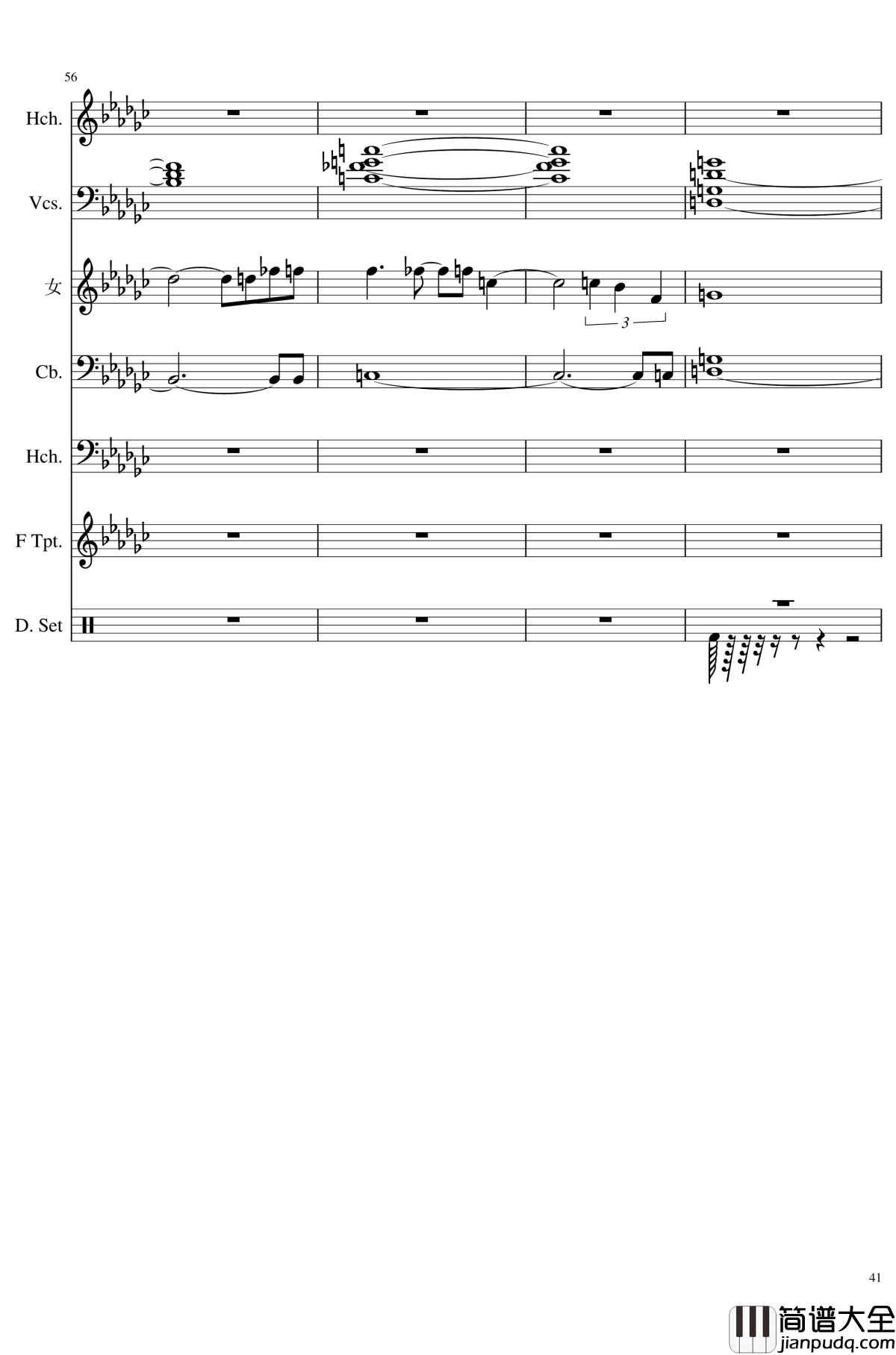 未知之花_魅知之旅钢琴谱_总谱_东方project