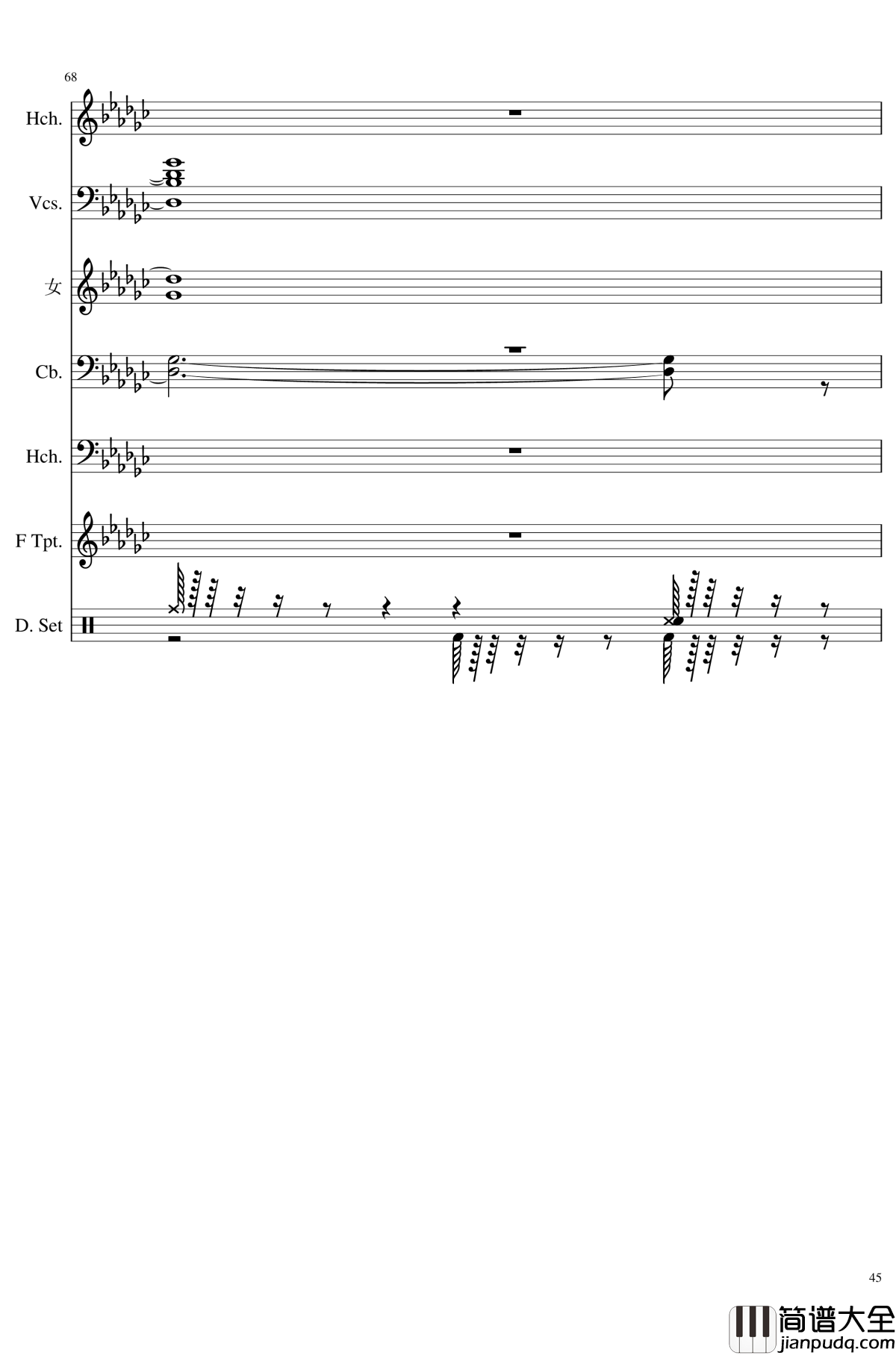 未知之花_魅知之旅钢琴谱_总谱_东方project