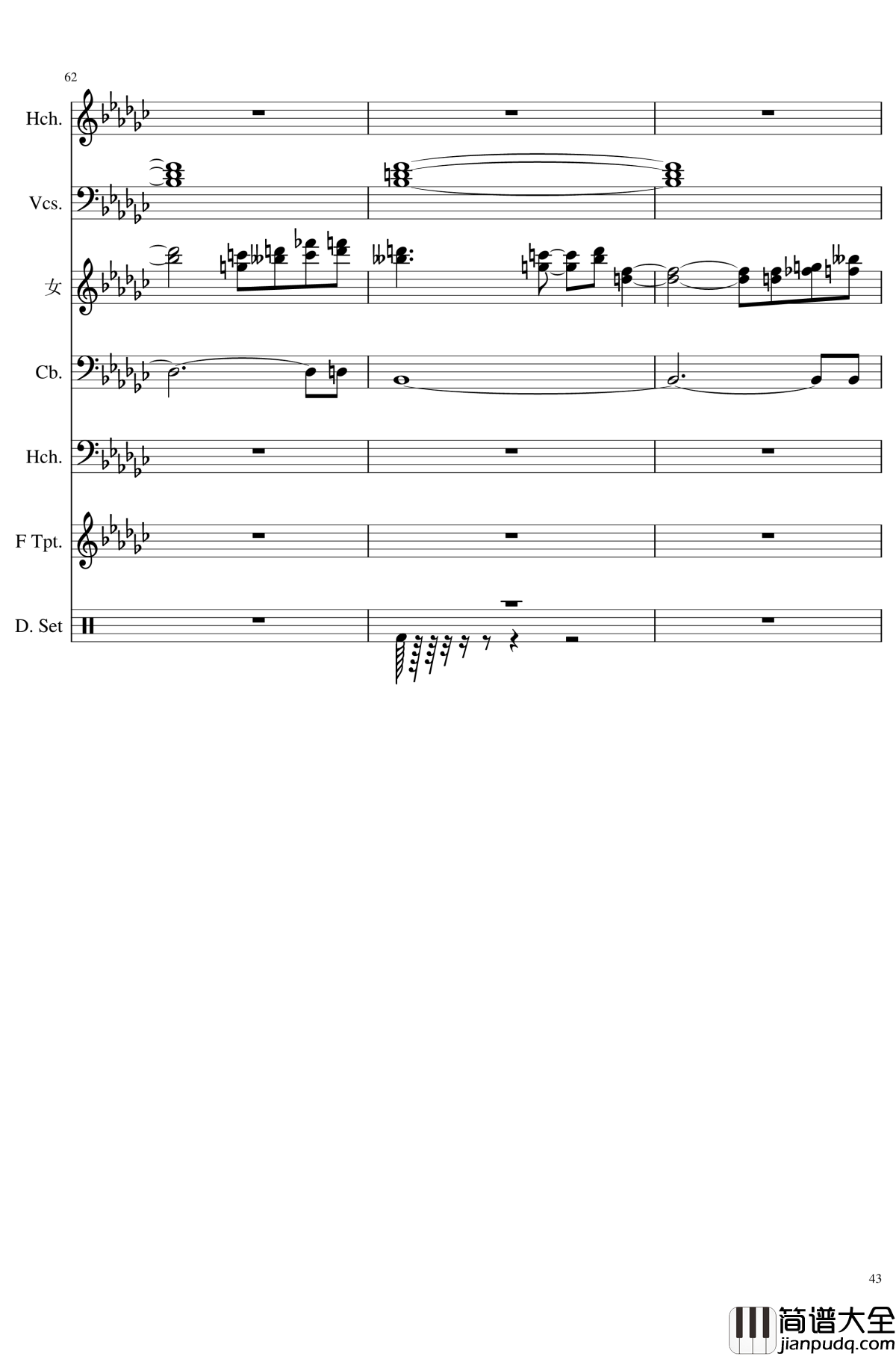 未知之花_魅知之旅钢琴谱_总谱_东方project